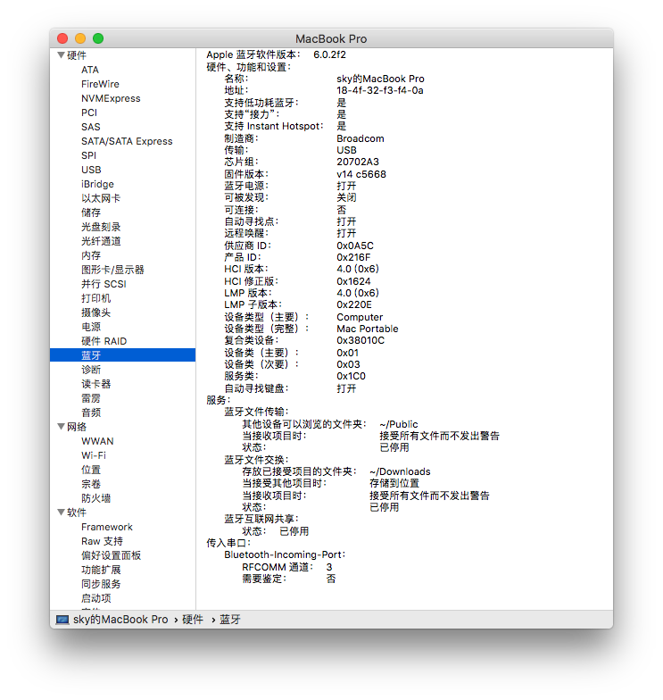10.13.3_Bluetooth