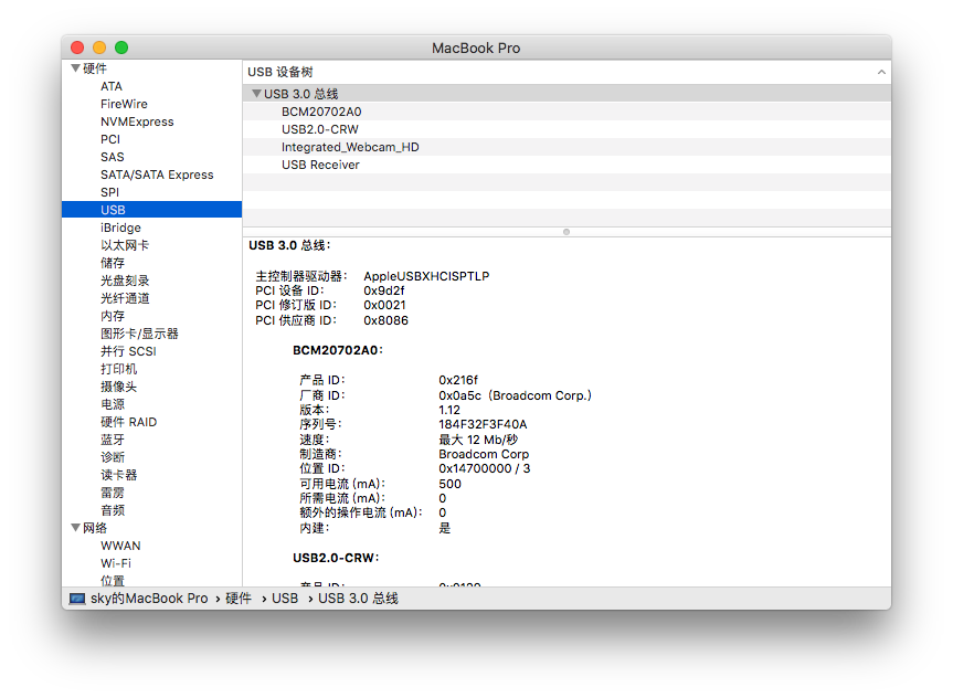 10.13.3_USB