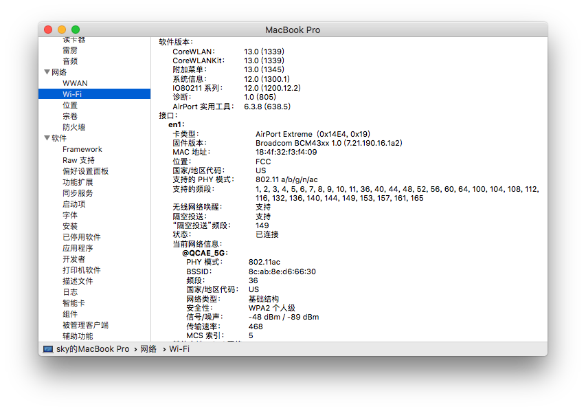 10.13.3_Wifi