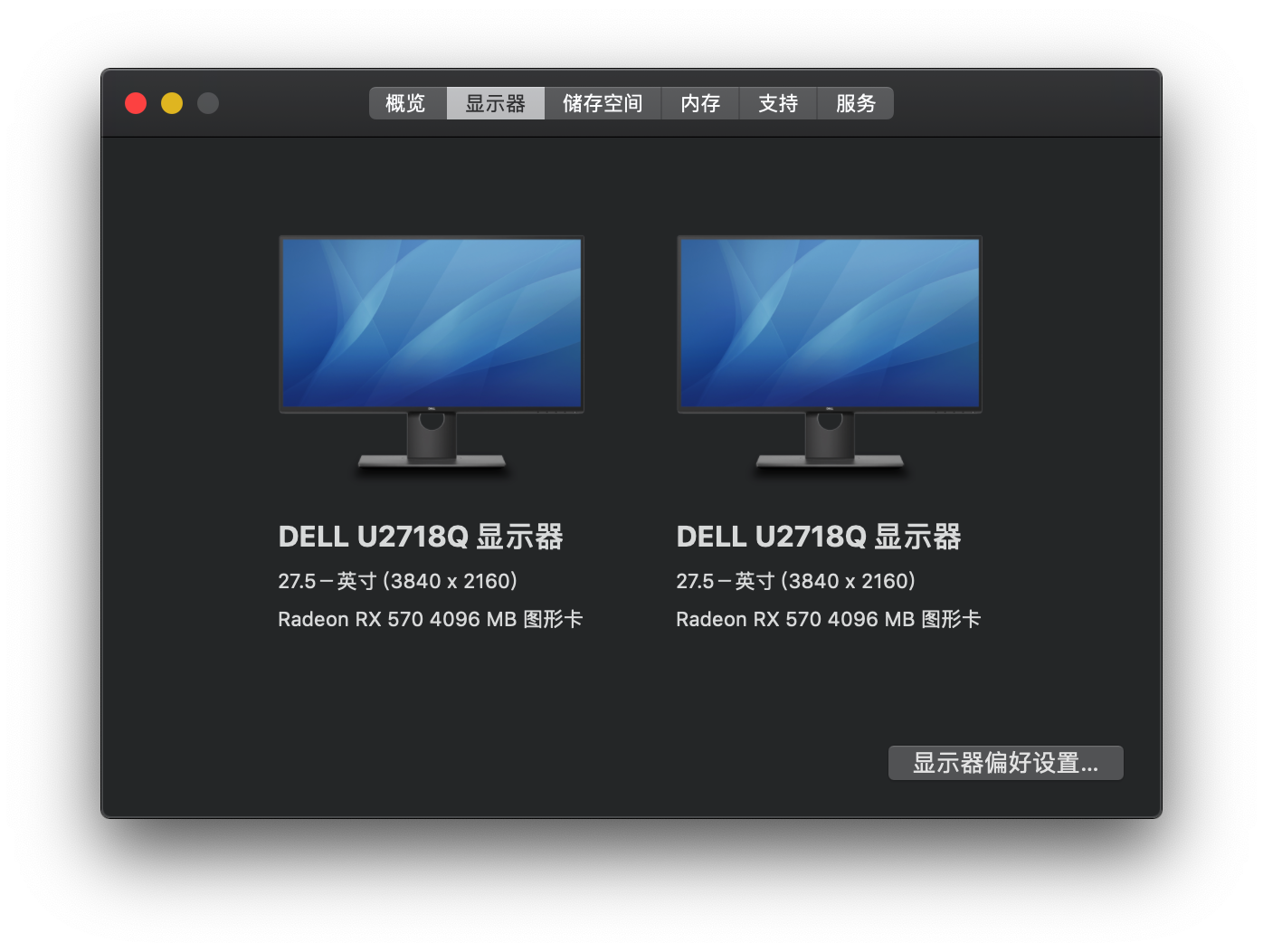 21Displays