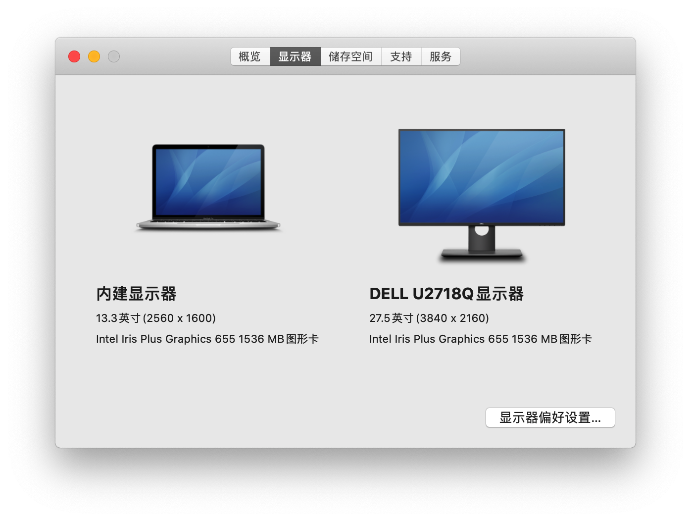 21Displays
