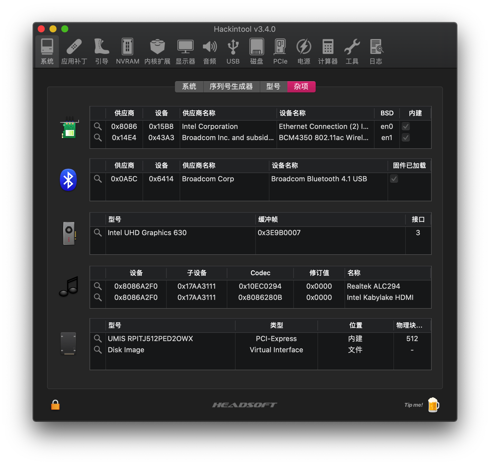 10.15.5_Hackintool
