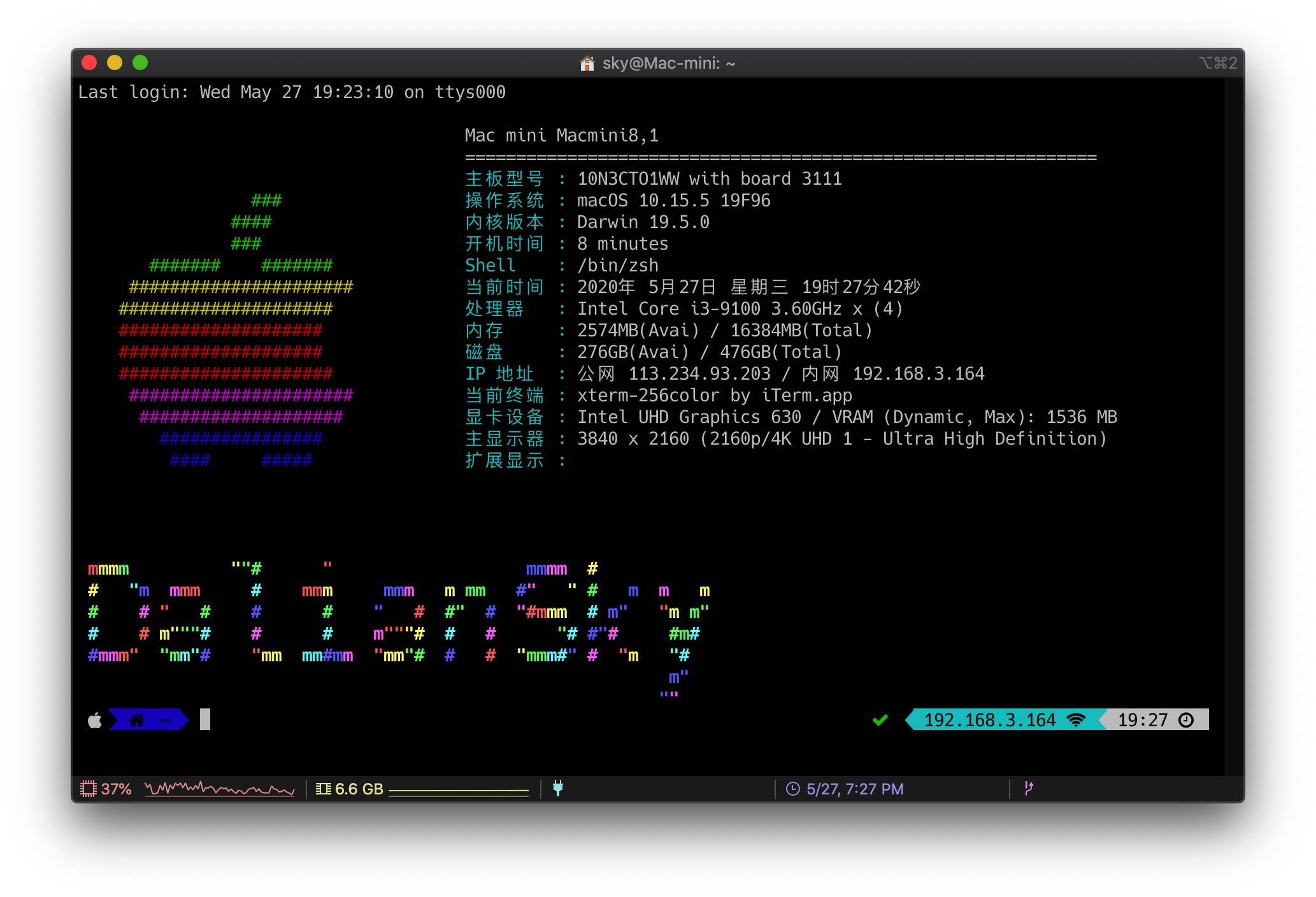 10.15.5_zsh