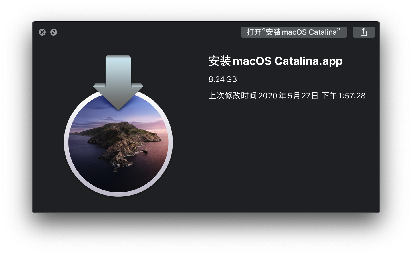 Install_macOS_Catalina