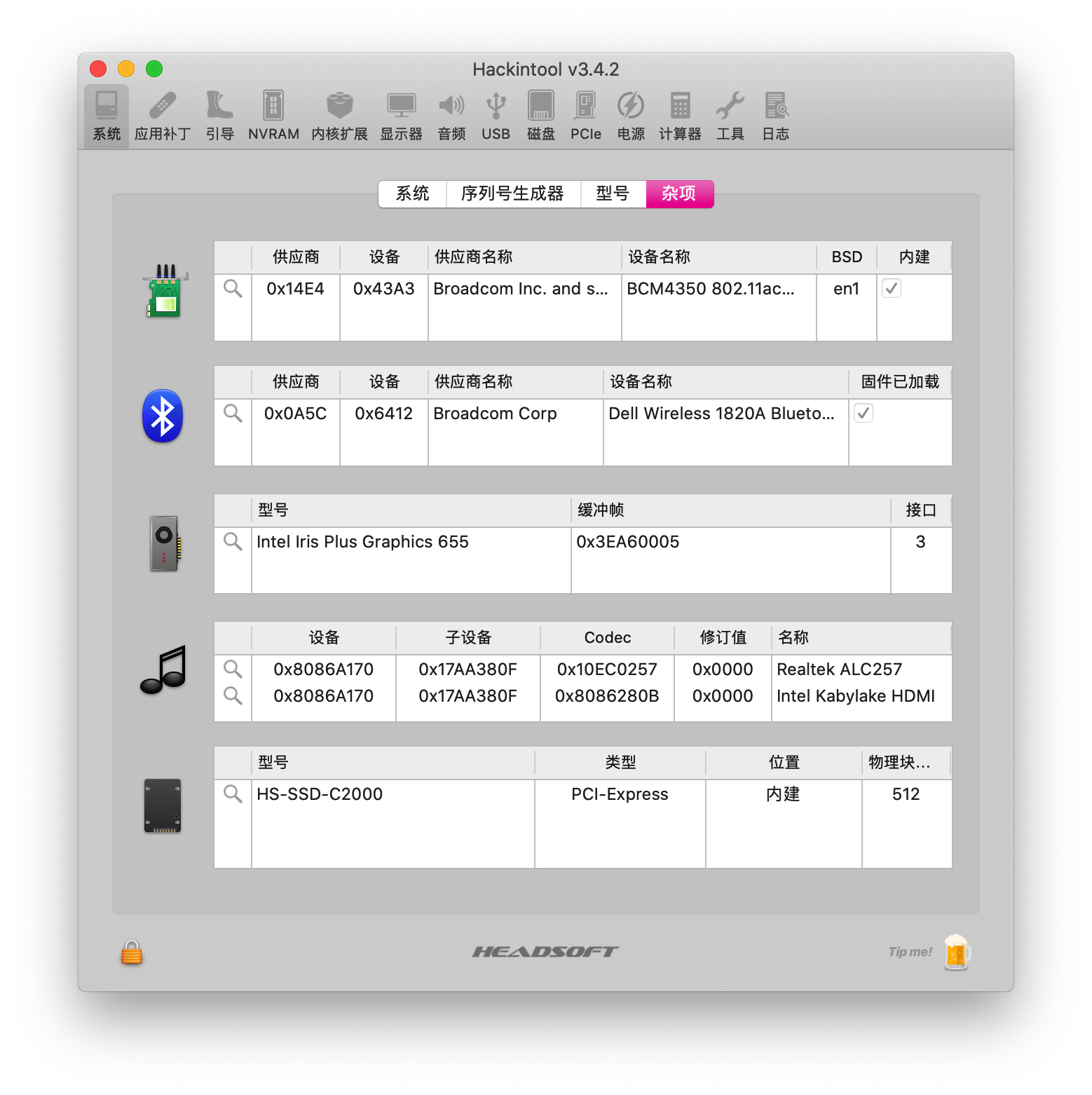 1About_Hackintool