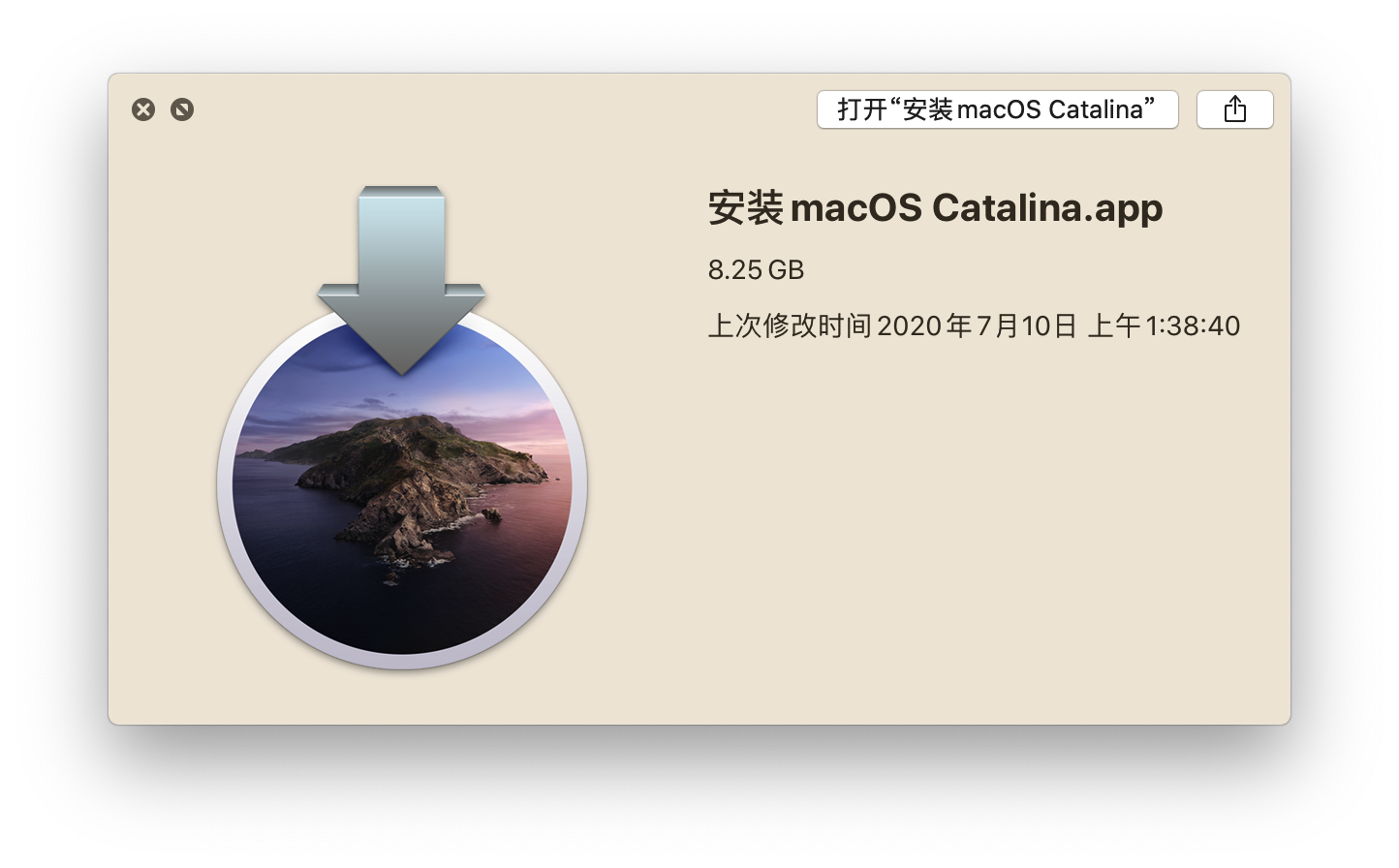 Install_macOS_Catalina