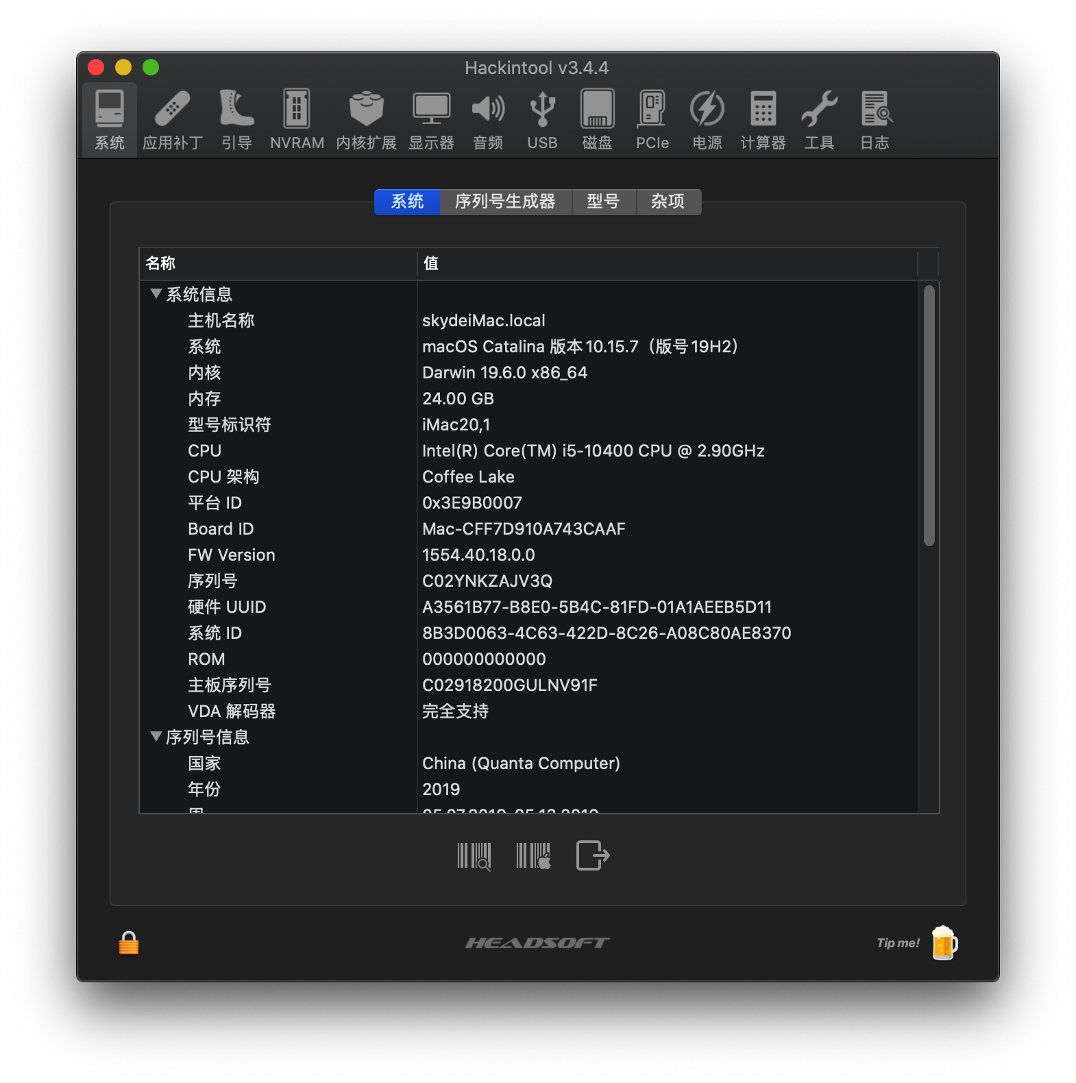 1About_Hackintool