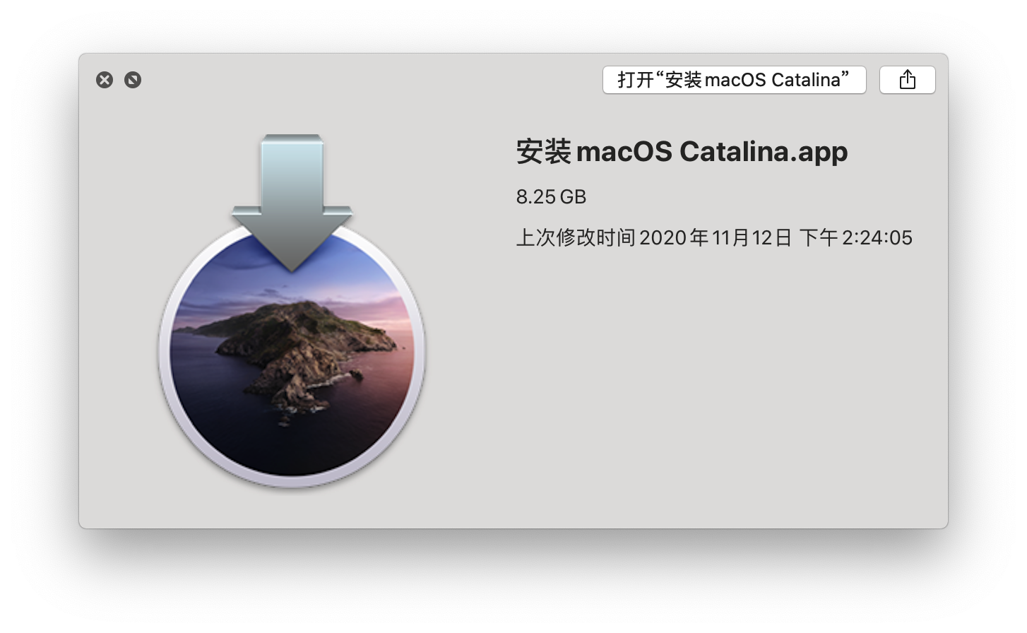 Install_macOS_Catalina
