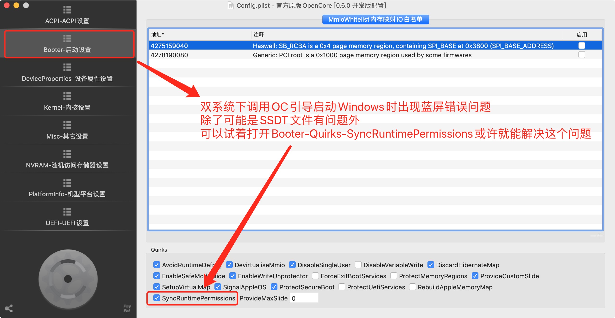 SyncRuntimePermissions