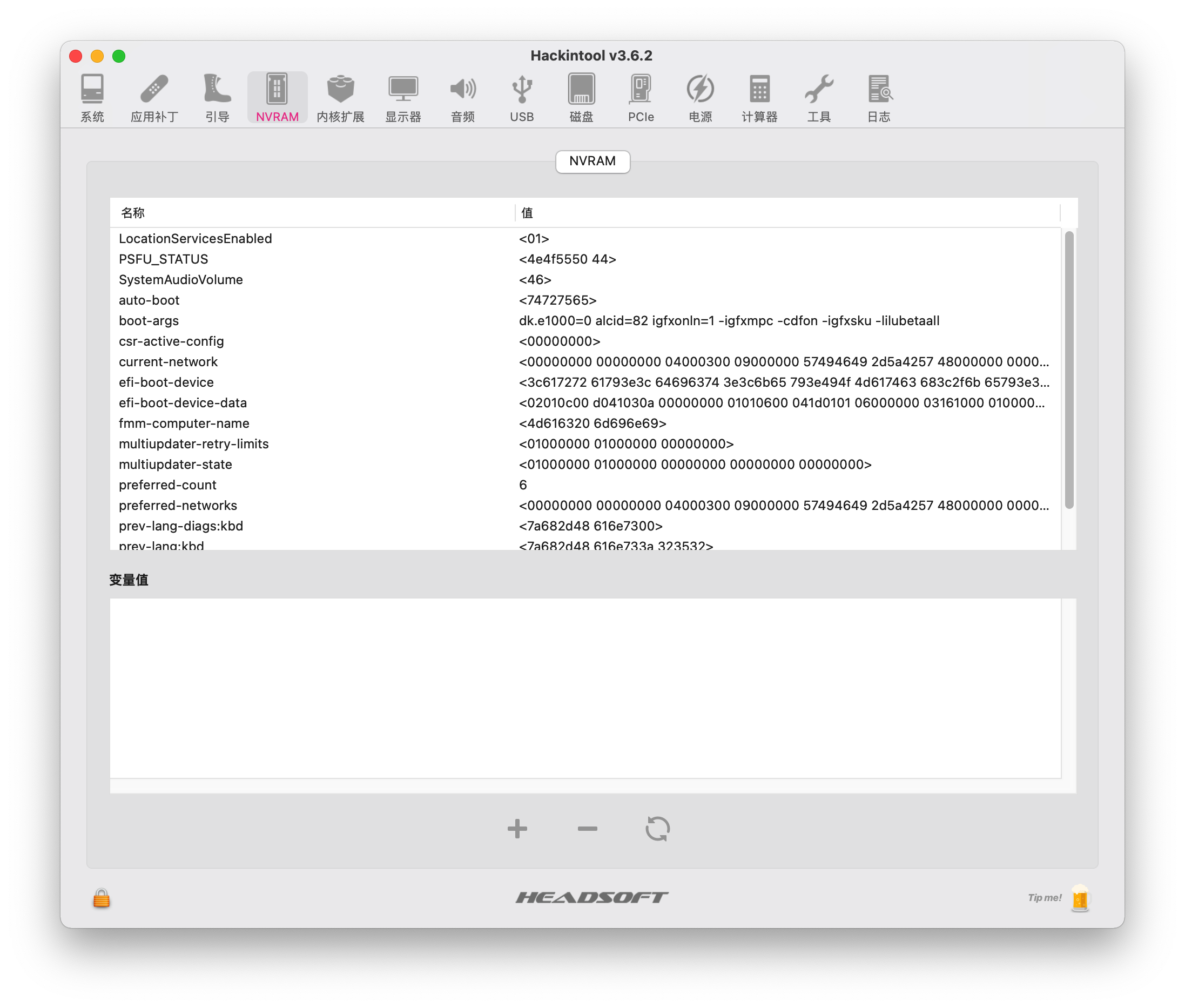 Hackintool_NVRAM