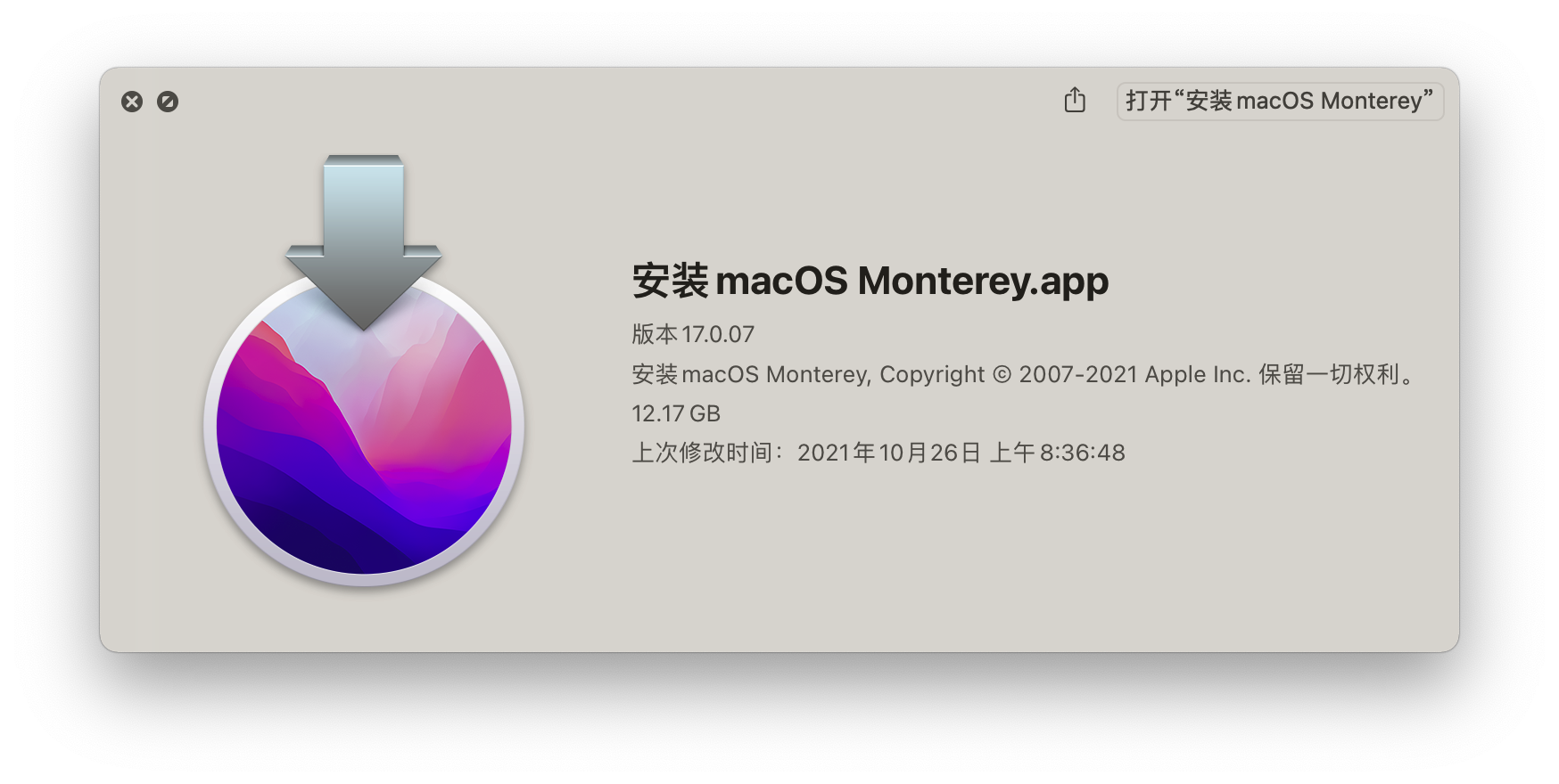 InstallMacOSMonterey