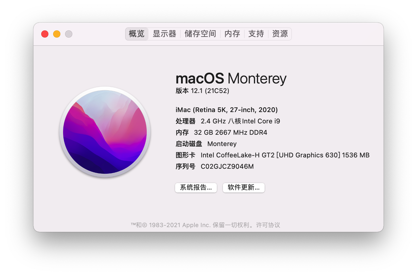 Monterey 12.1 21C52