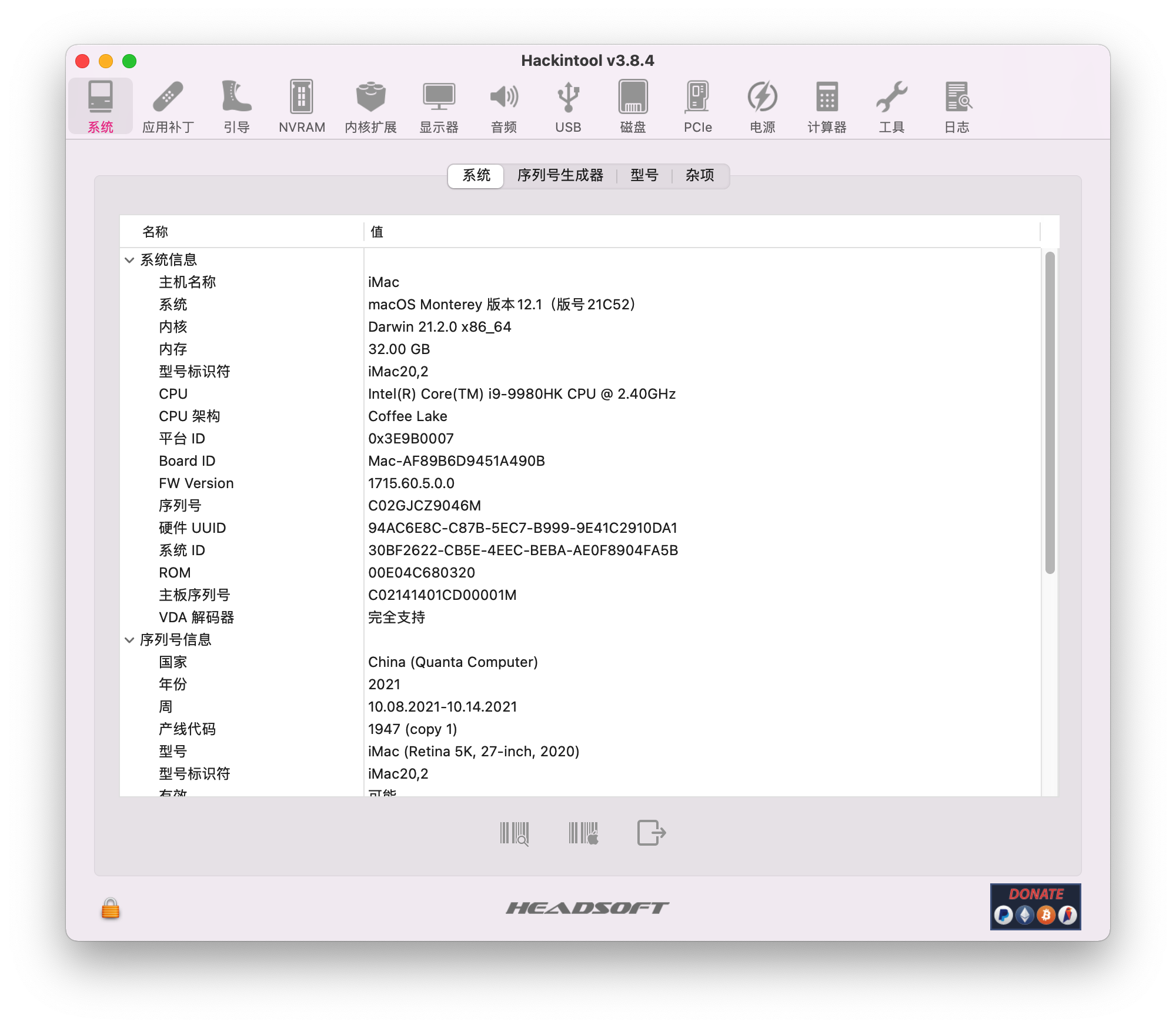 Hackintool