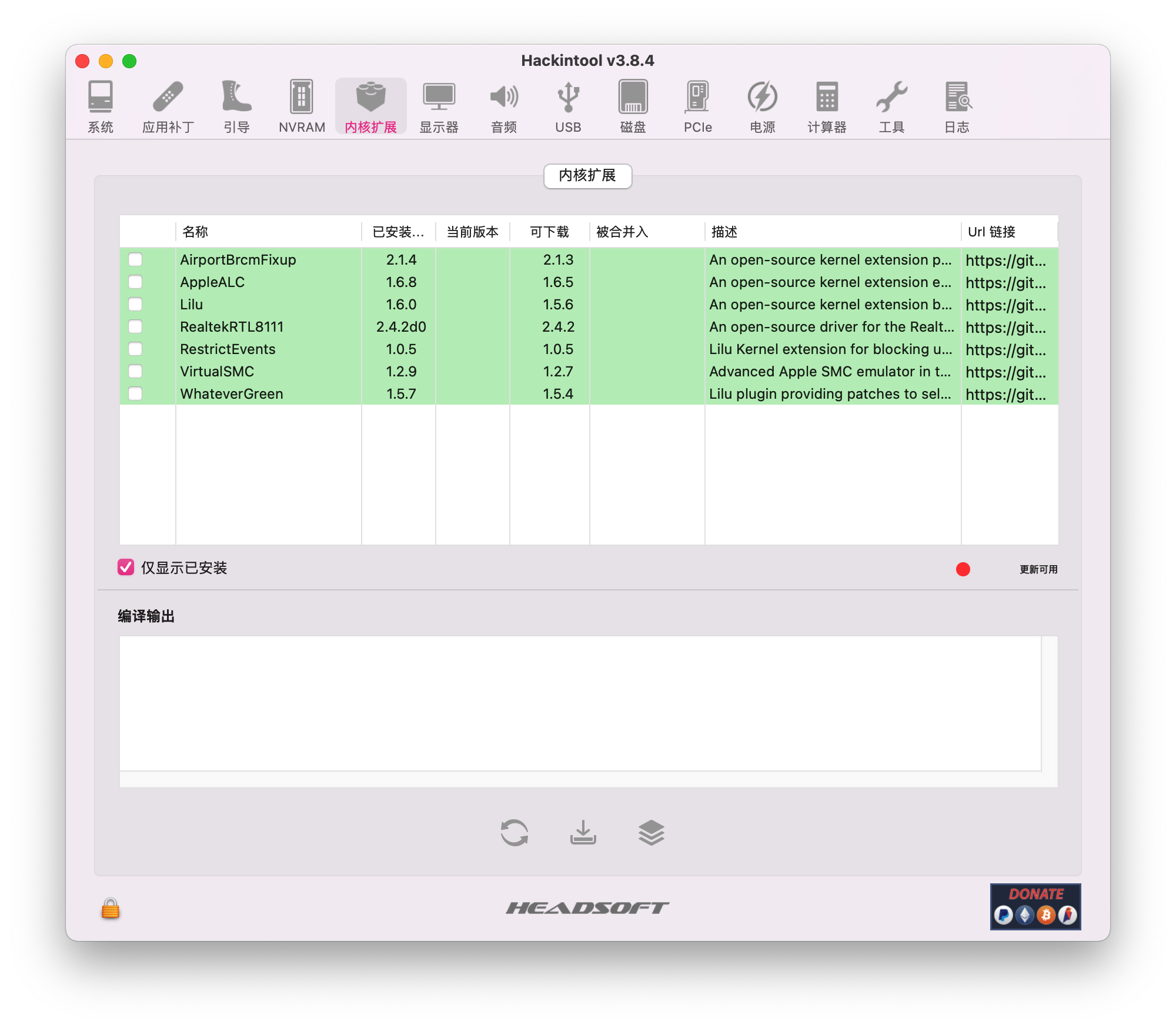 Hackintool_NVRAM