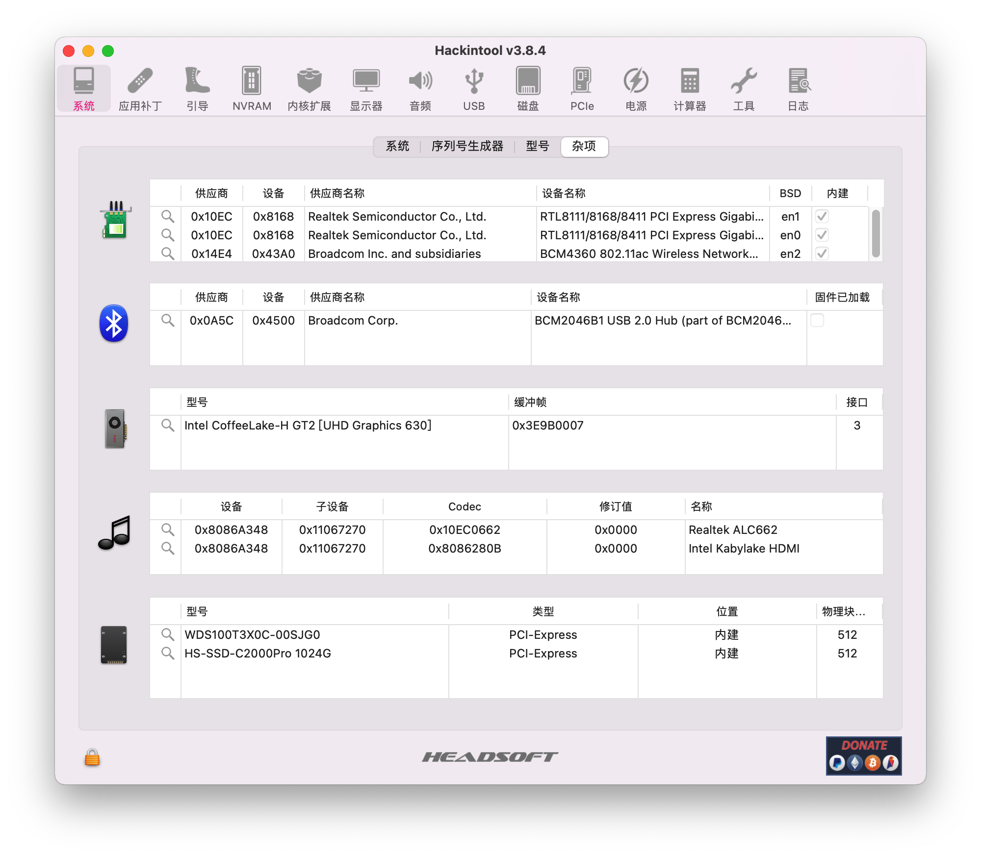 Hackintool_Misc