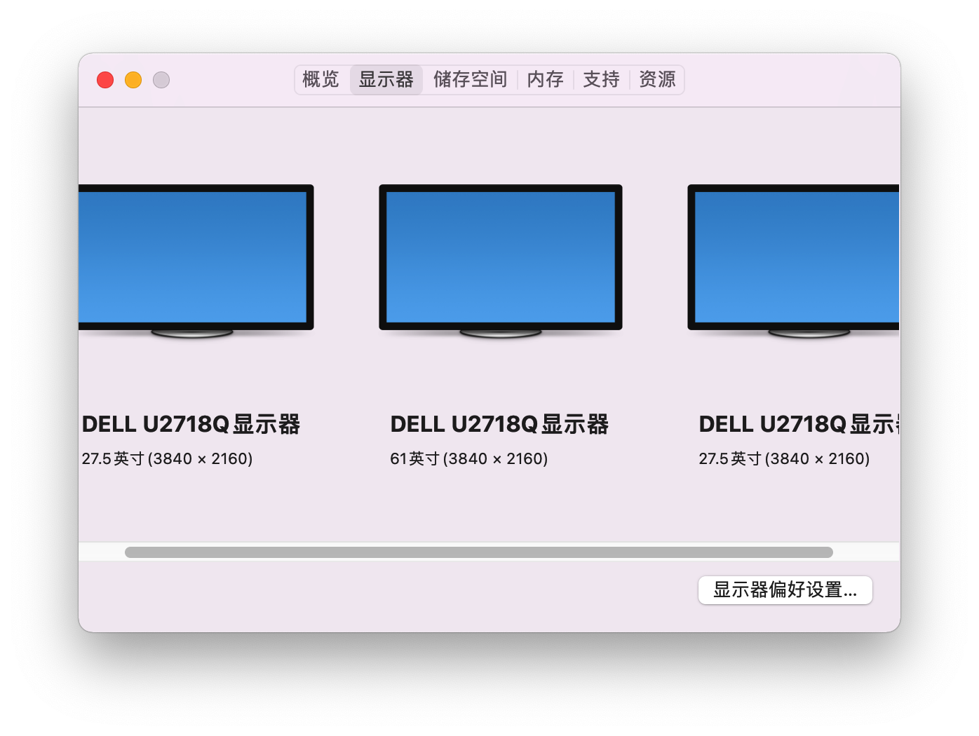 S500 Three Monitors