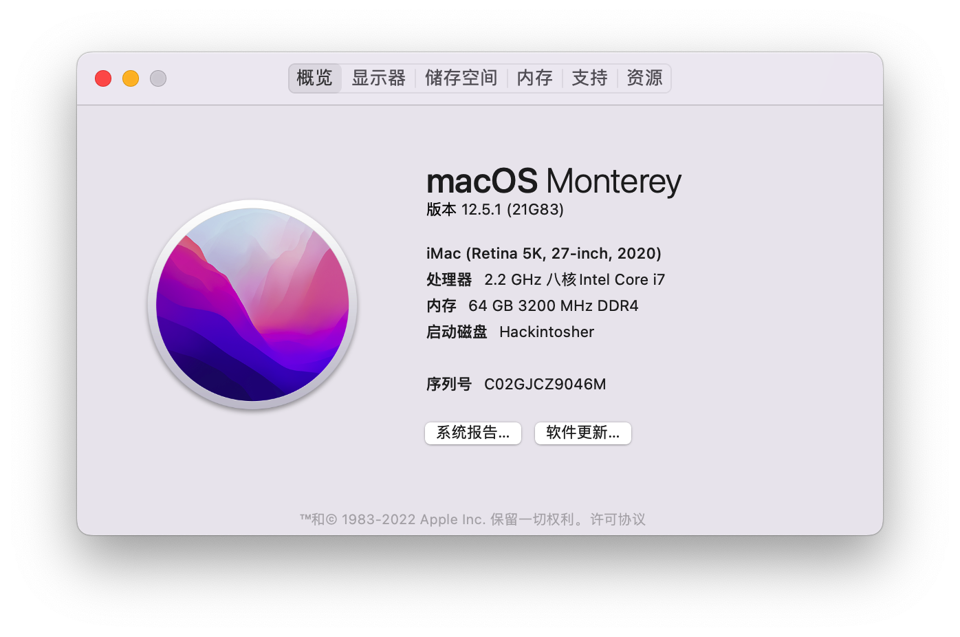 Monterey 12.5.1 21G83