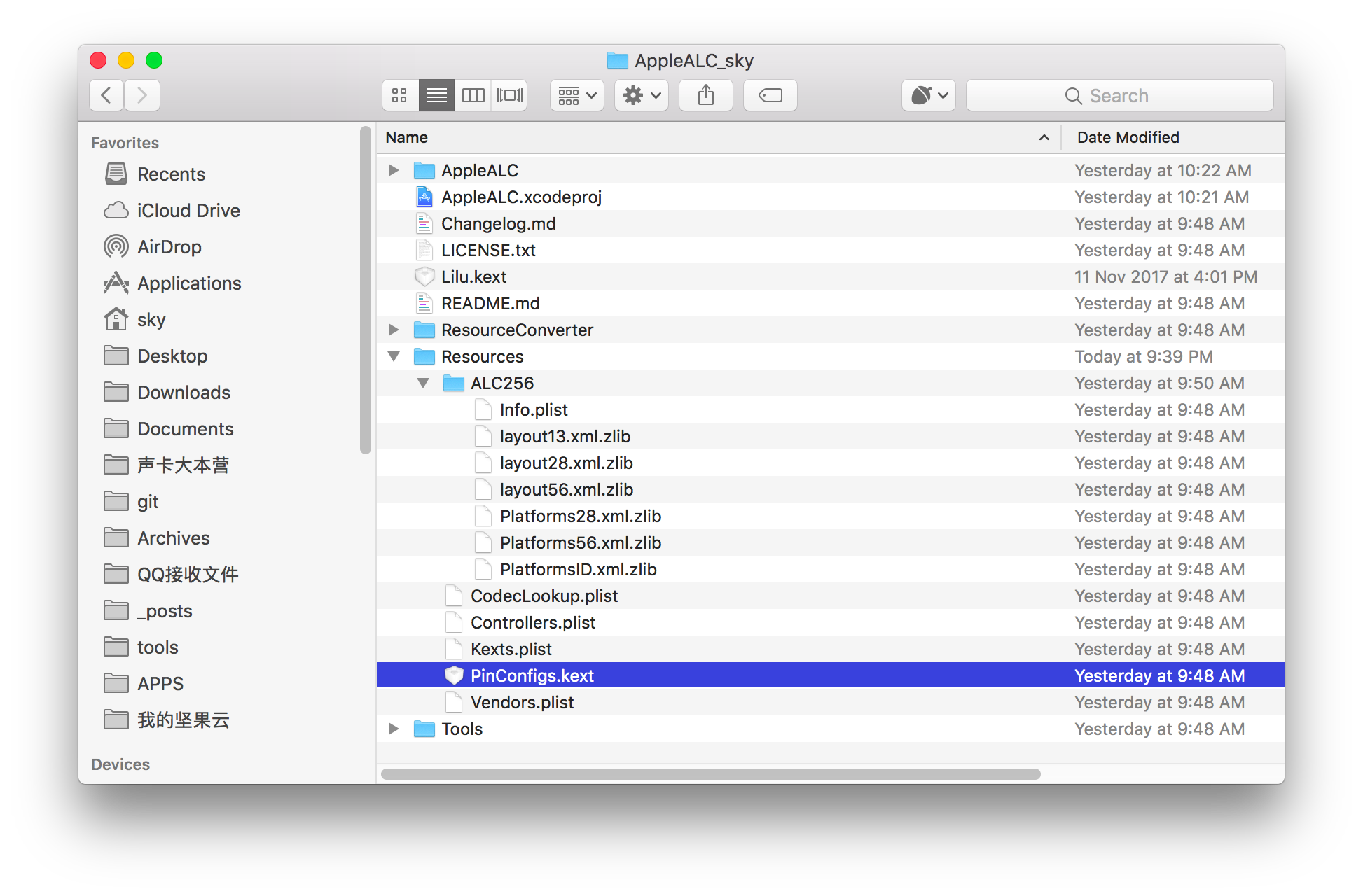 ALC_Folder