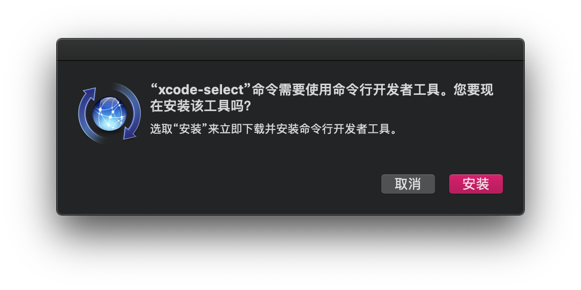 Xcode-select