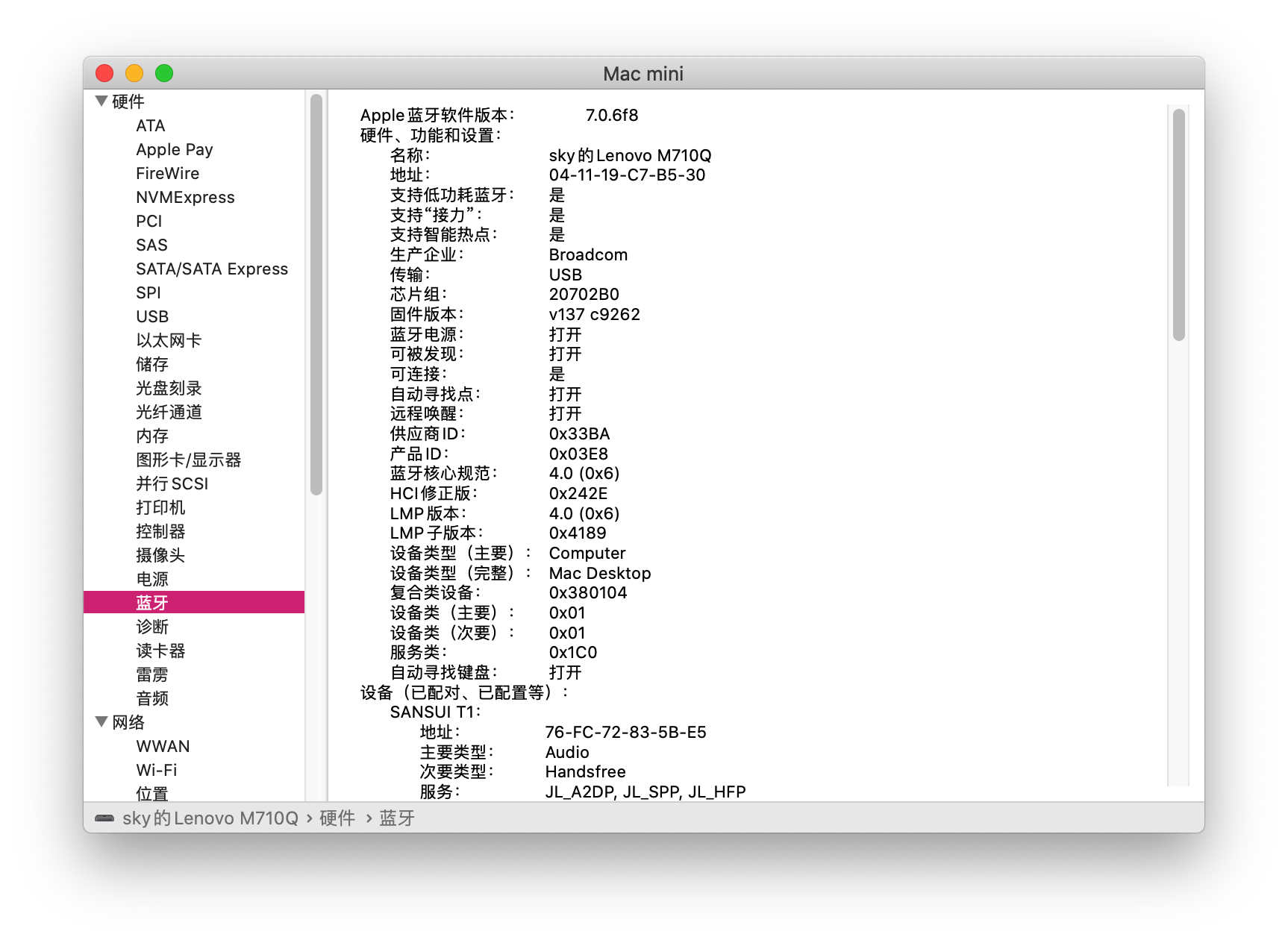 Sysinfo_BT