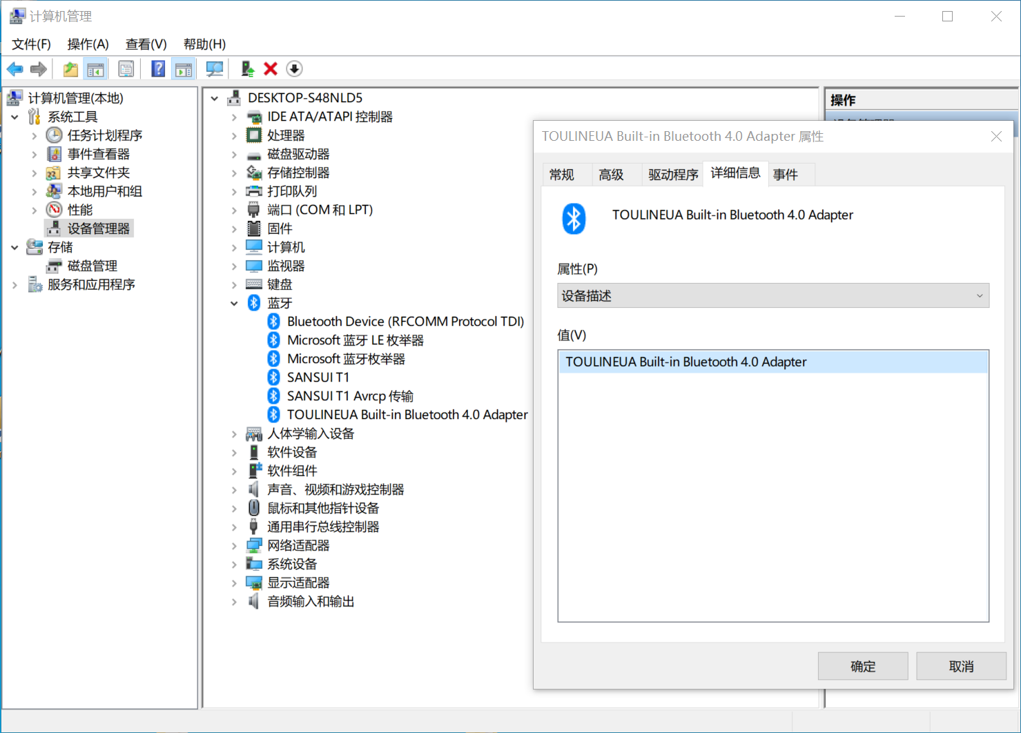 BT for Windows