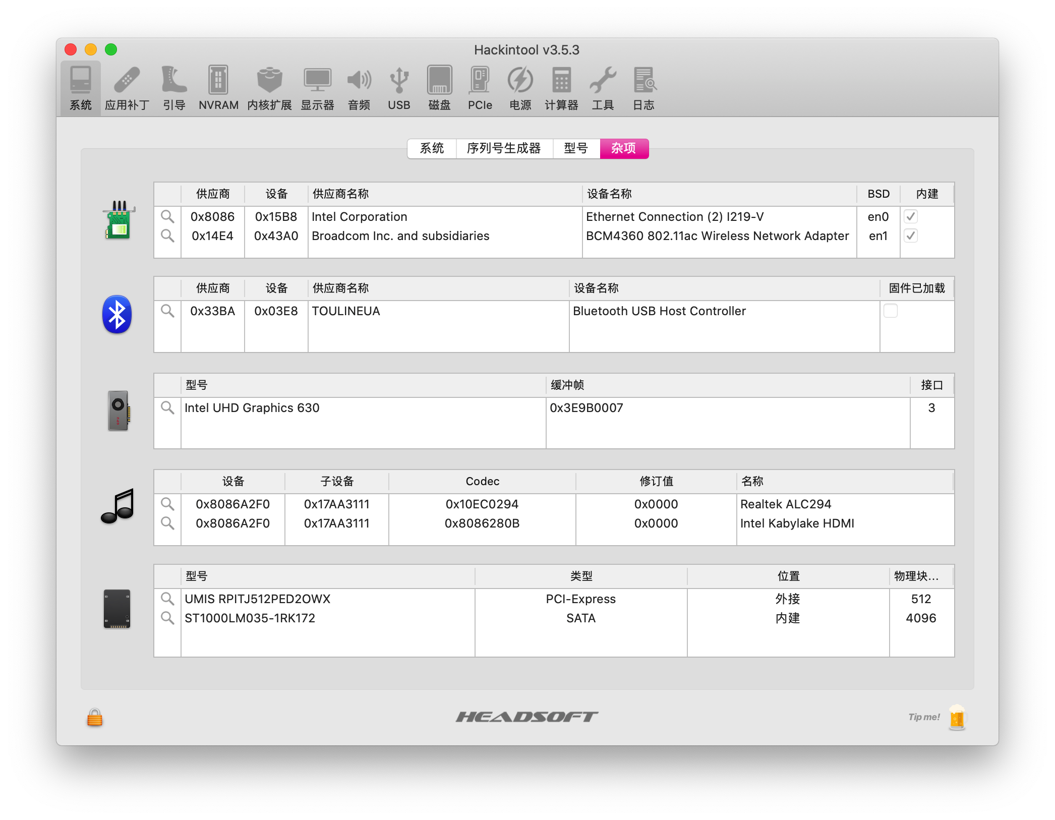 Hackintool_Misc