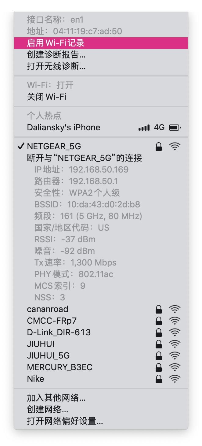 WIFI for BCM94360Z4