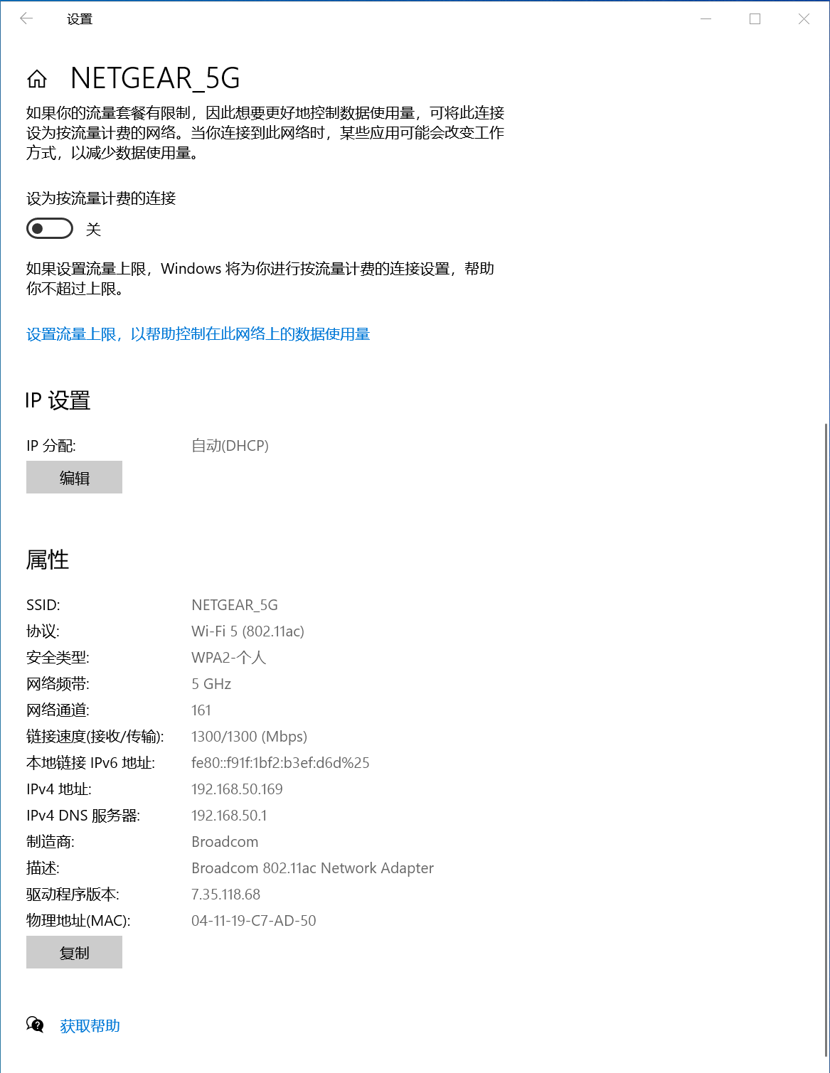 Wifi for Windows