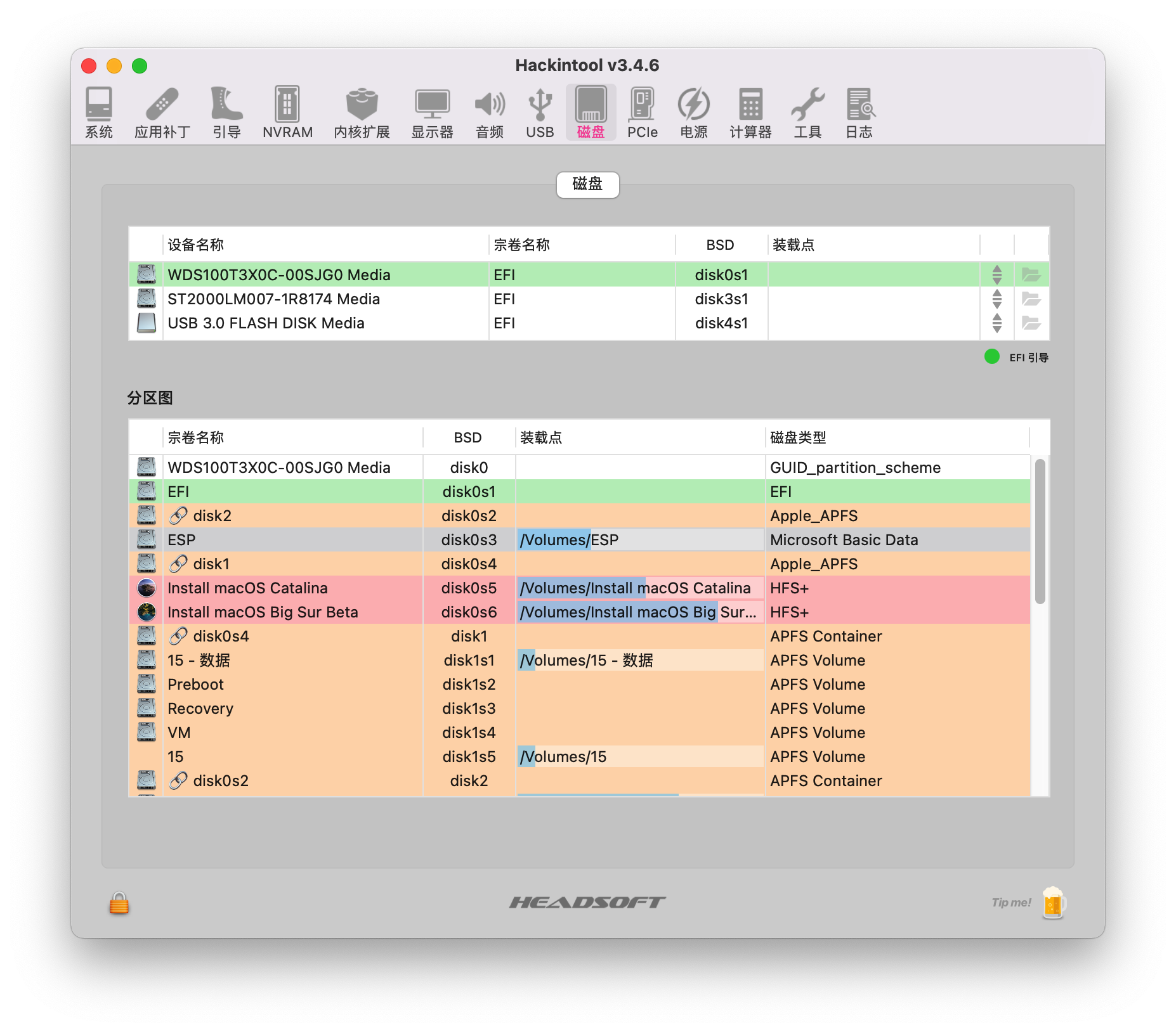 Hackintool_Disk