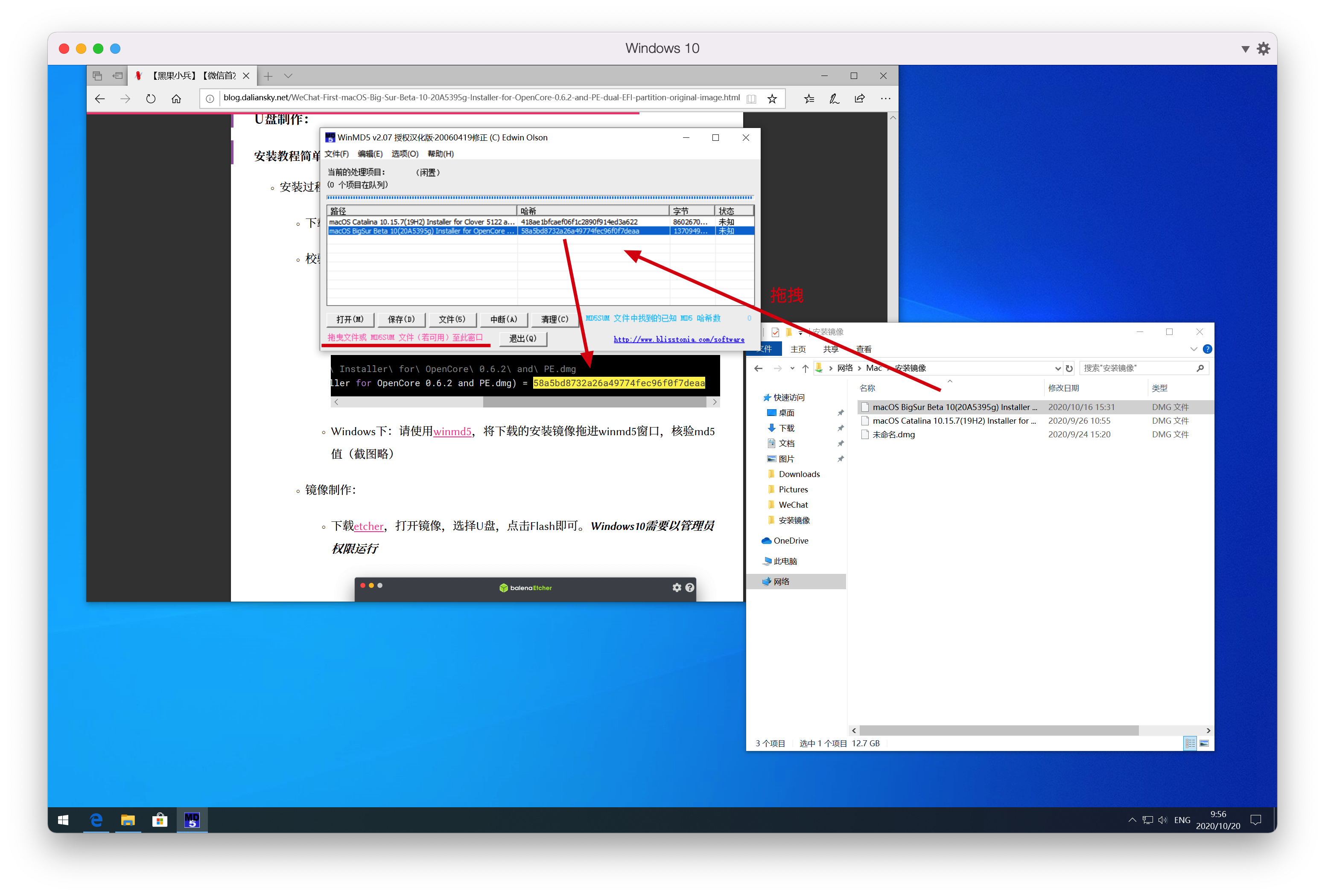 WinMD5