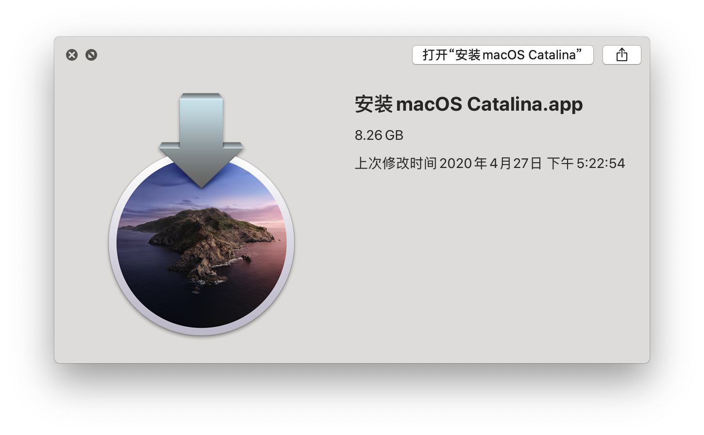 Install_macOS_Catalina