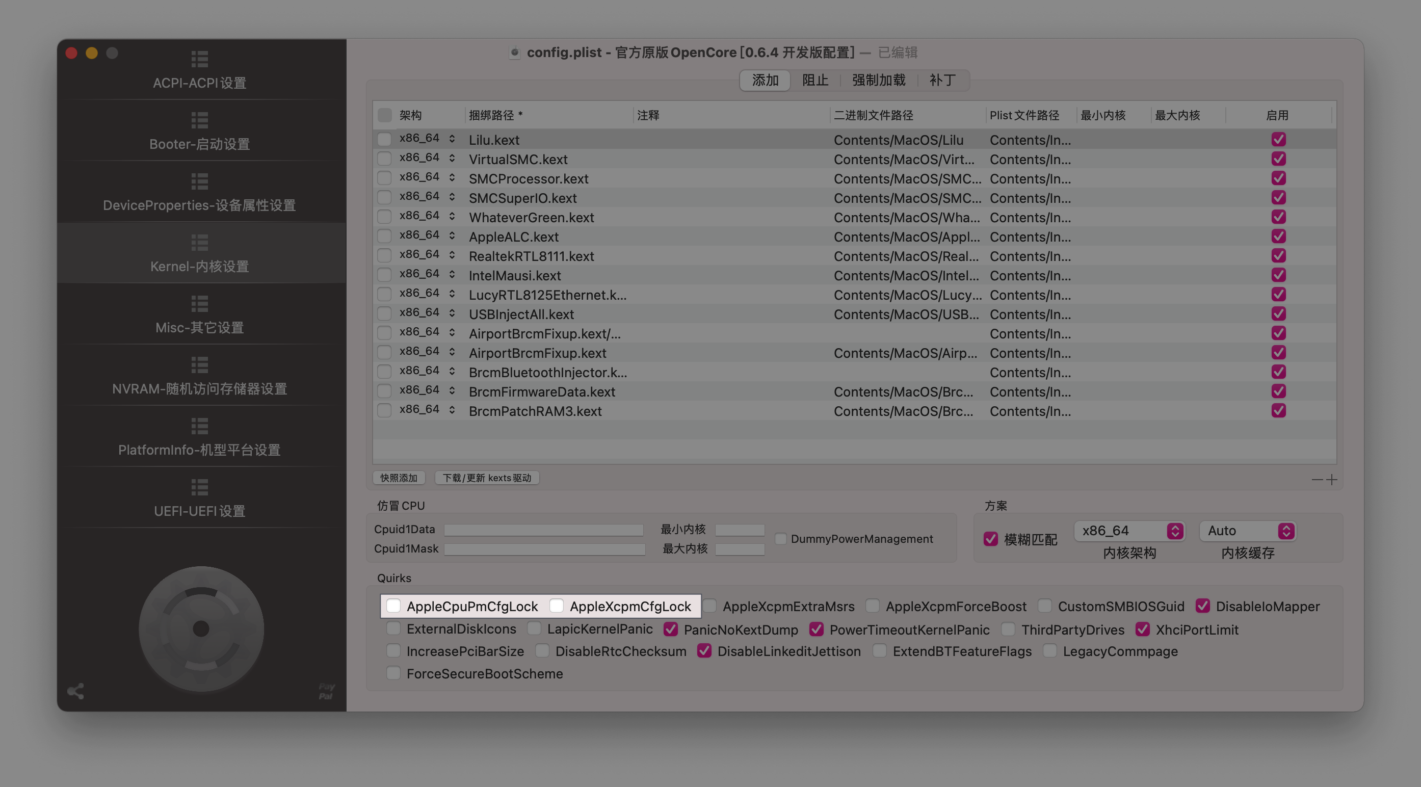6OC-Configs-Kernel-CFG