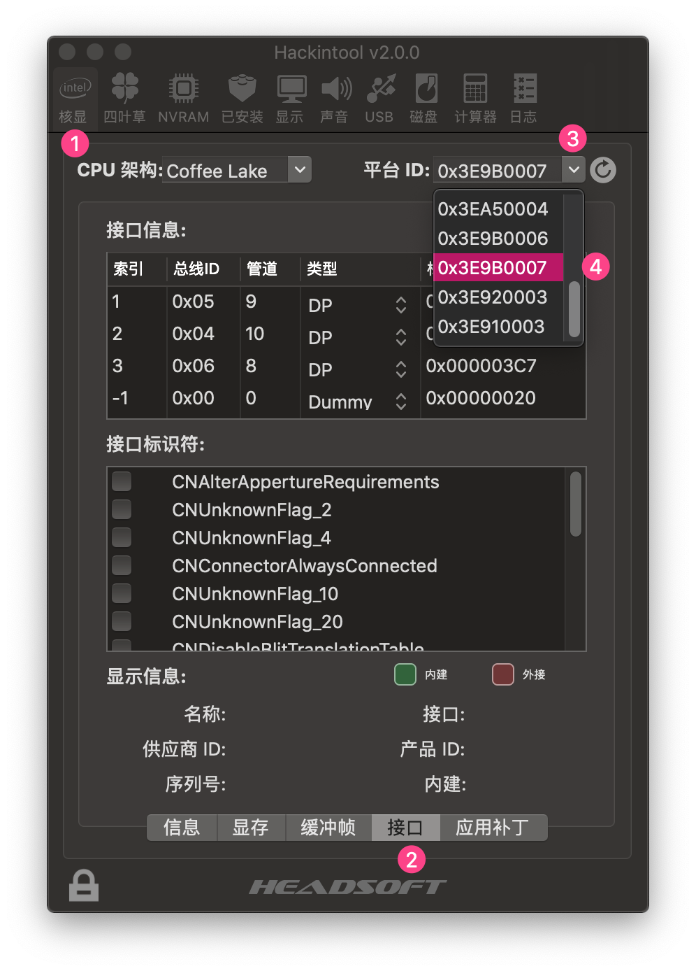 Hackintool - 3E9B0007.png