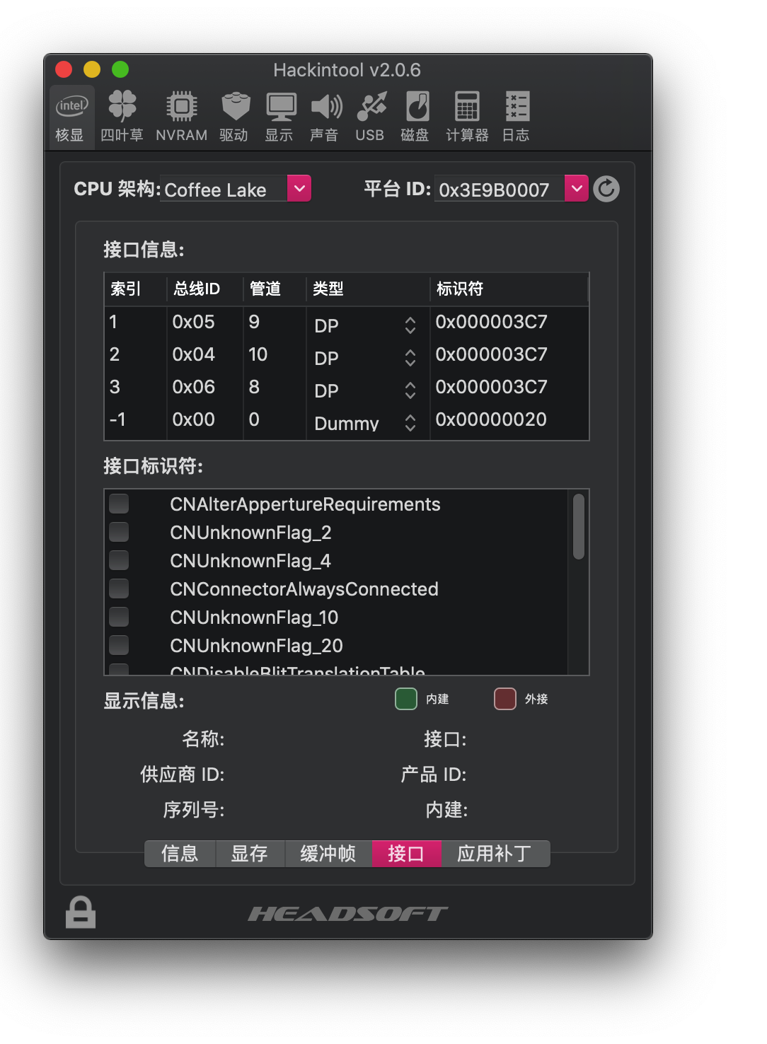 Hackintool - Connectors-Before-Patch.png