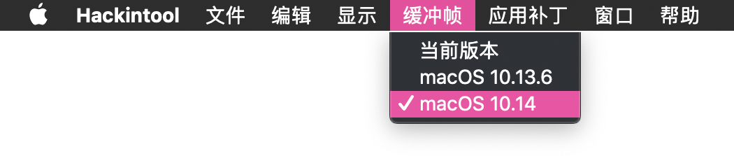 Hackintool - 选择Framebuffer.png