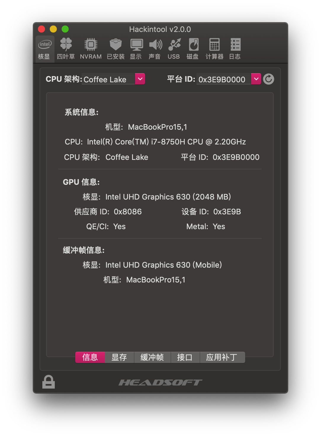 Hackintool - GPU Info.png