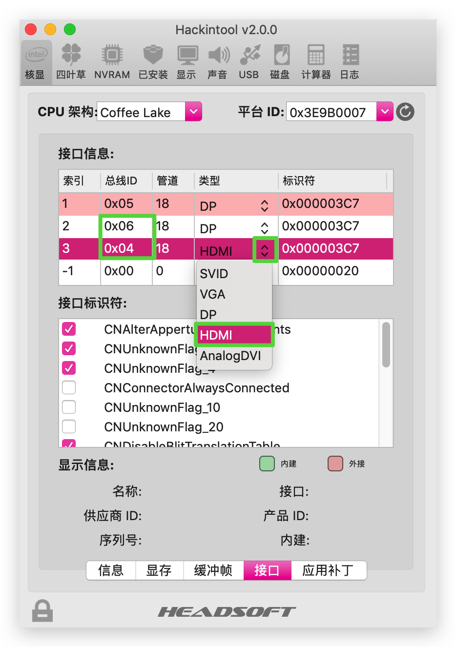 Hackintool - HDMI Parameters.png