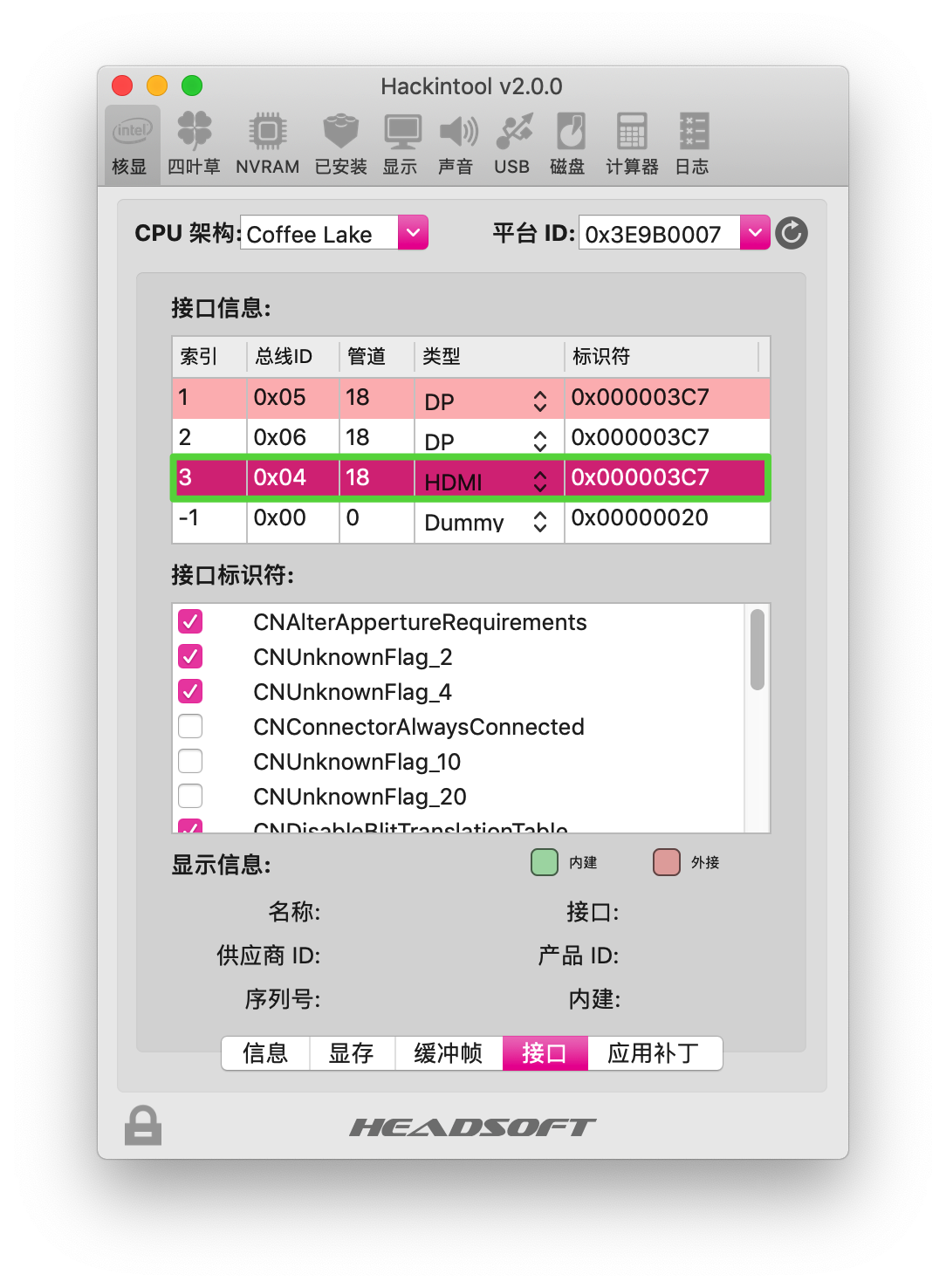 Hackintool - HDMI Parameters.png