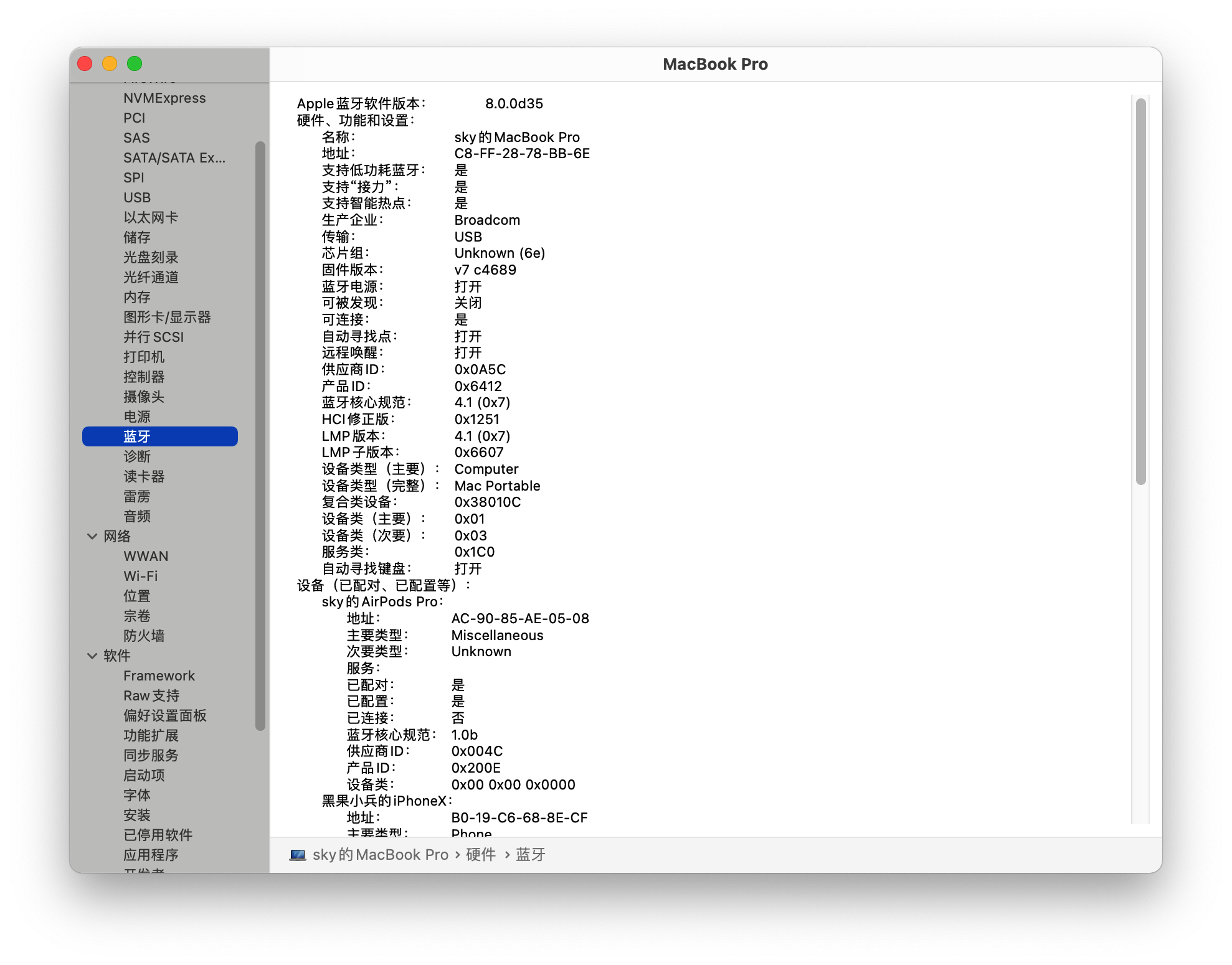 Bluetooth