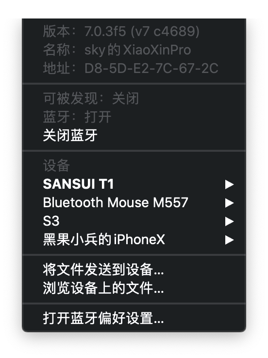 DW1820A_BT_Status