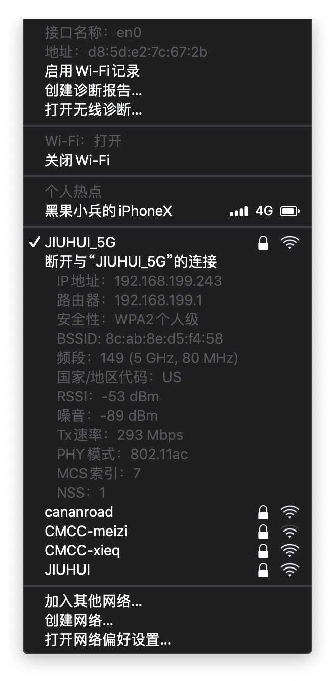 DW1820A_WIFI_Status