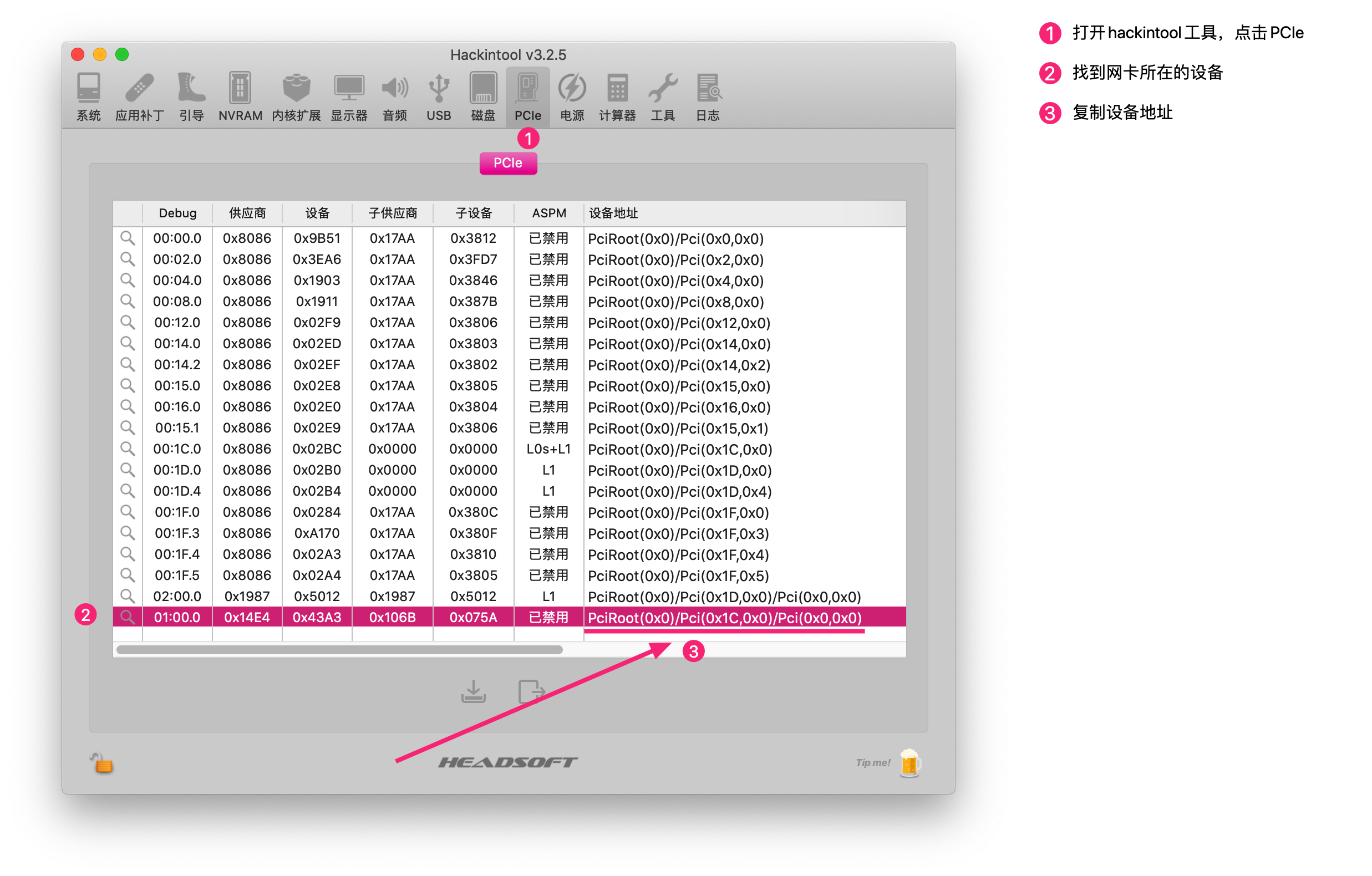Hackintool_PCI