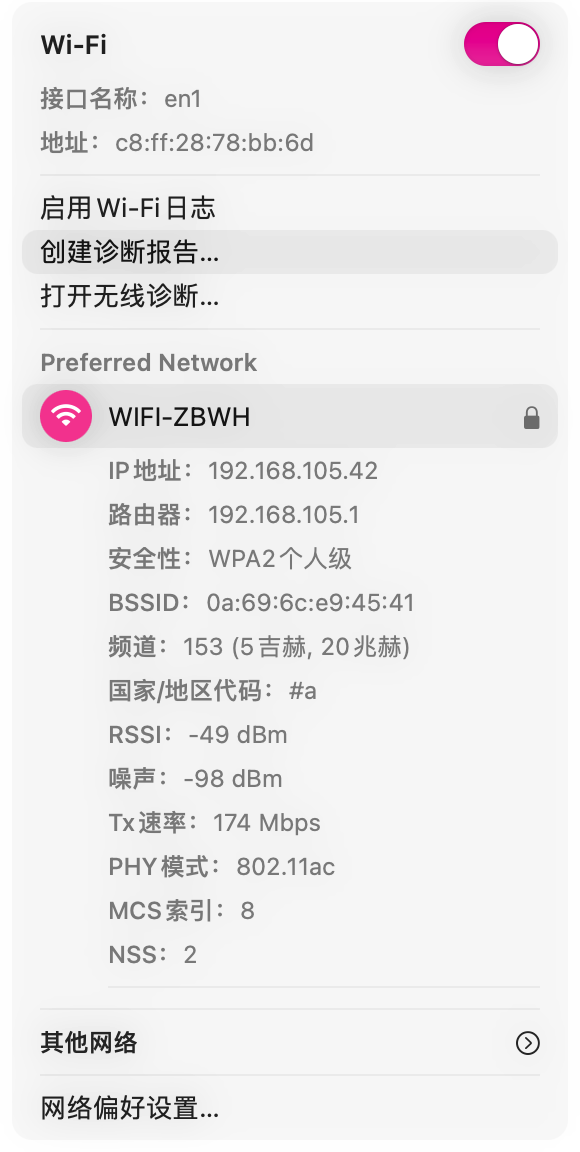 WI-FI2