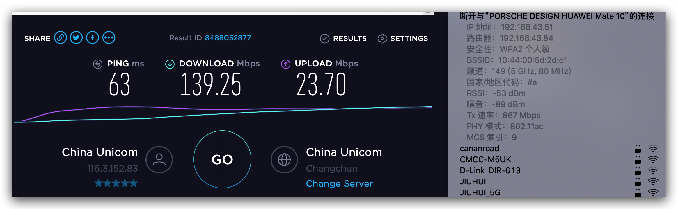 speedtest