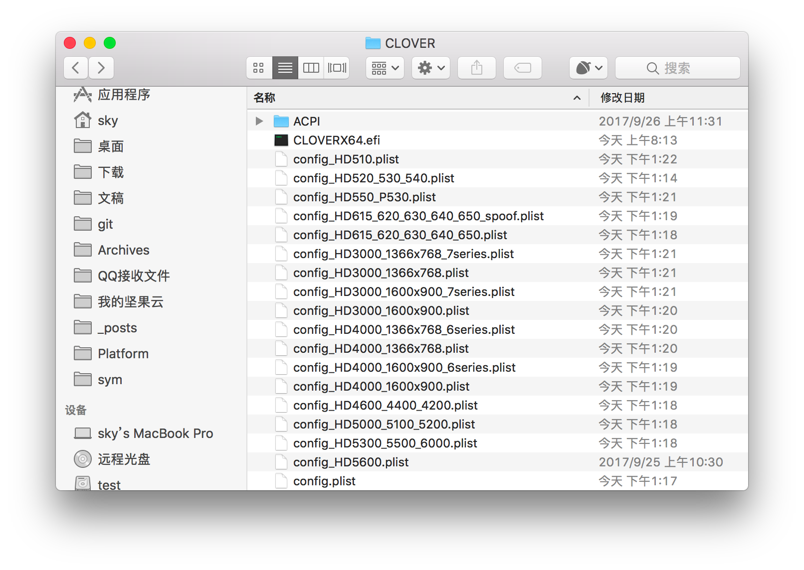 Drivers64UEFI