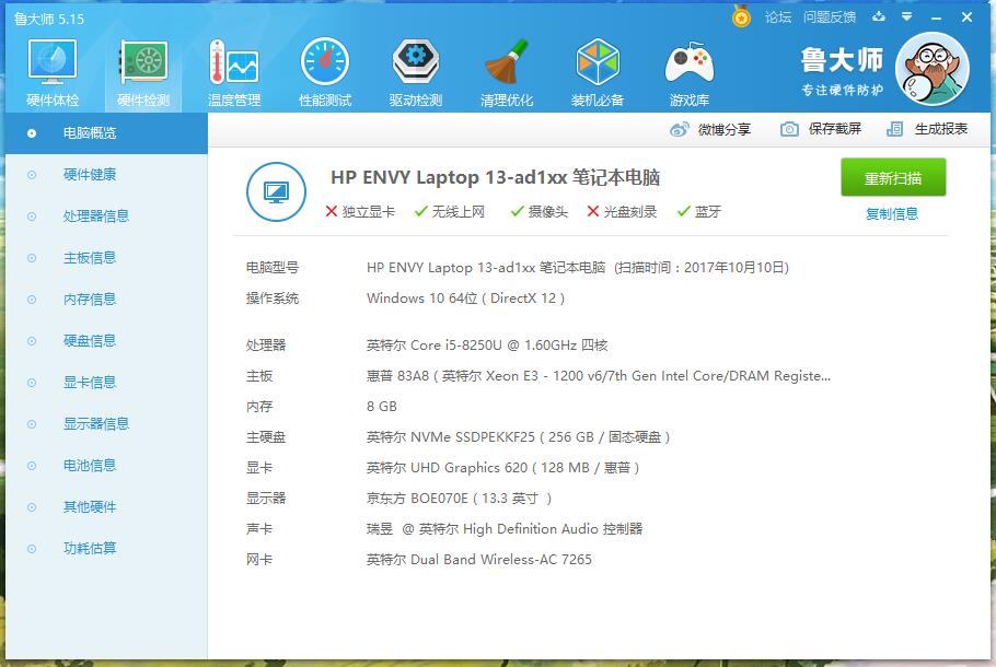 HP_ENVY_Laptop_13-ad1xx