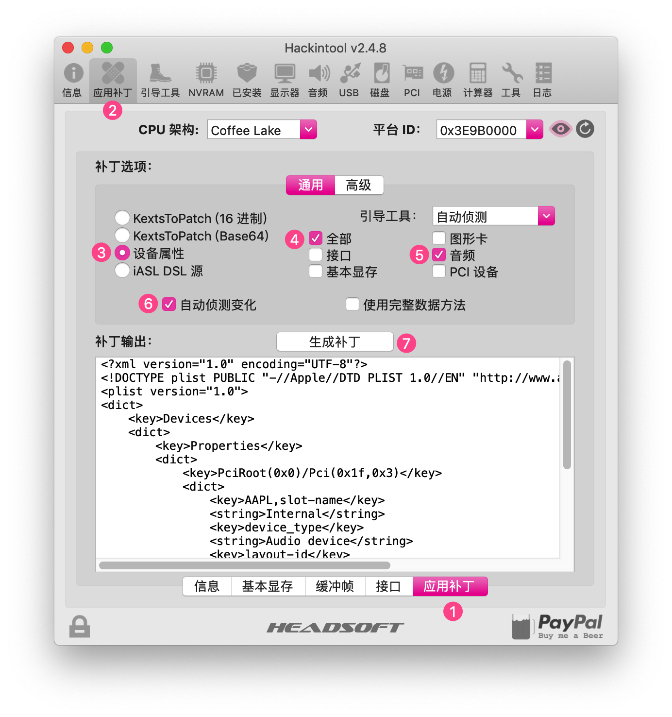 AudioPatch2