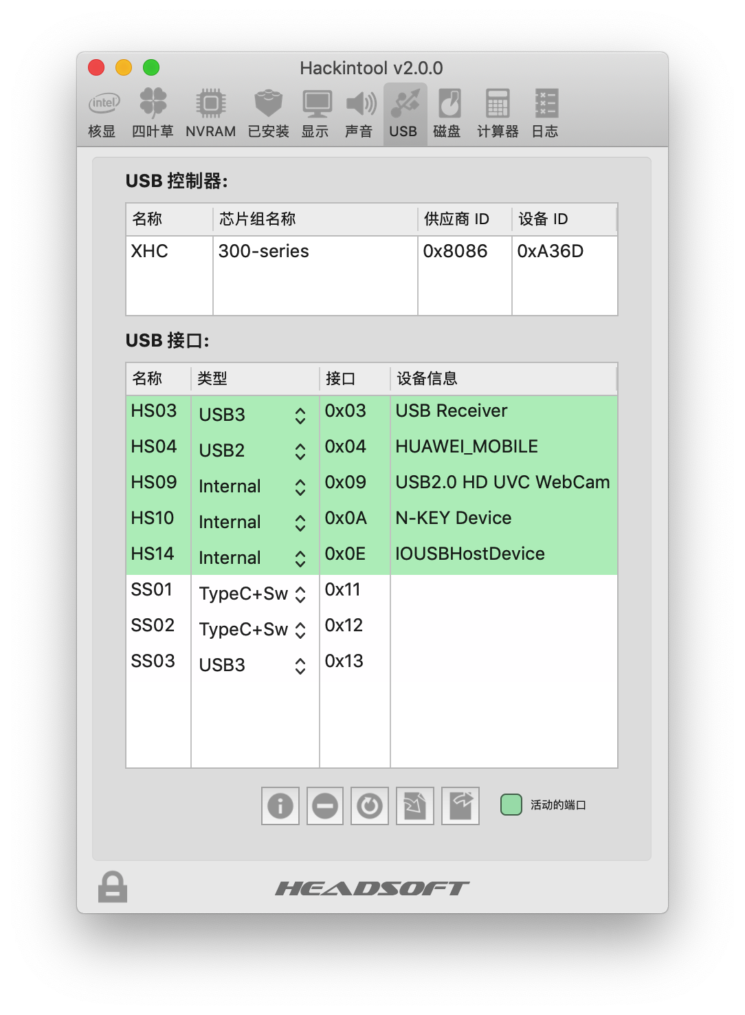 USBFinal