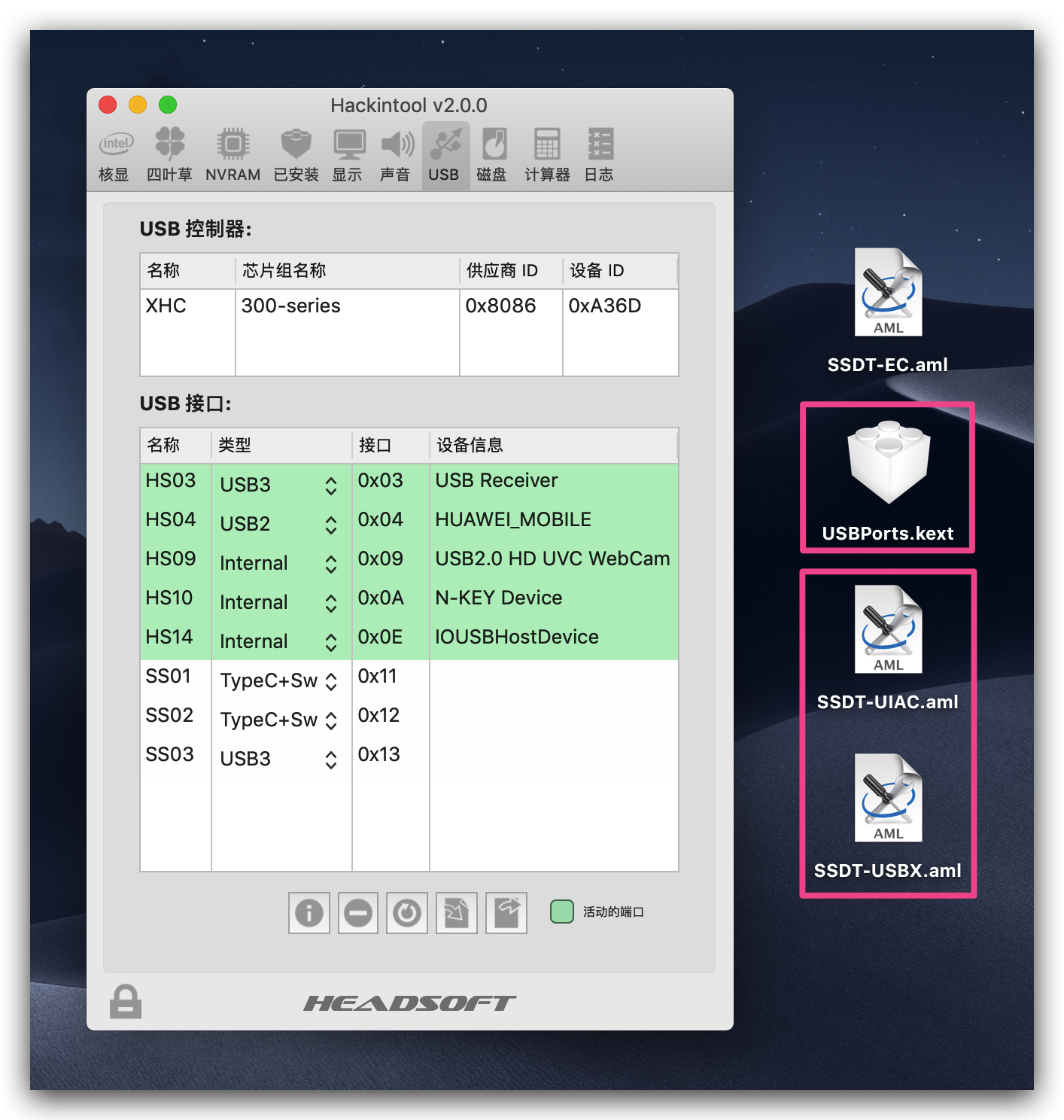 USBOutput2