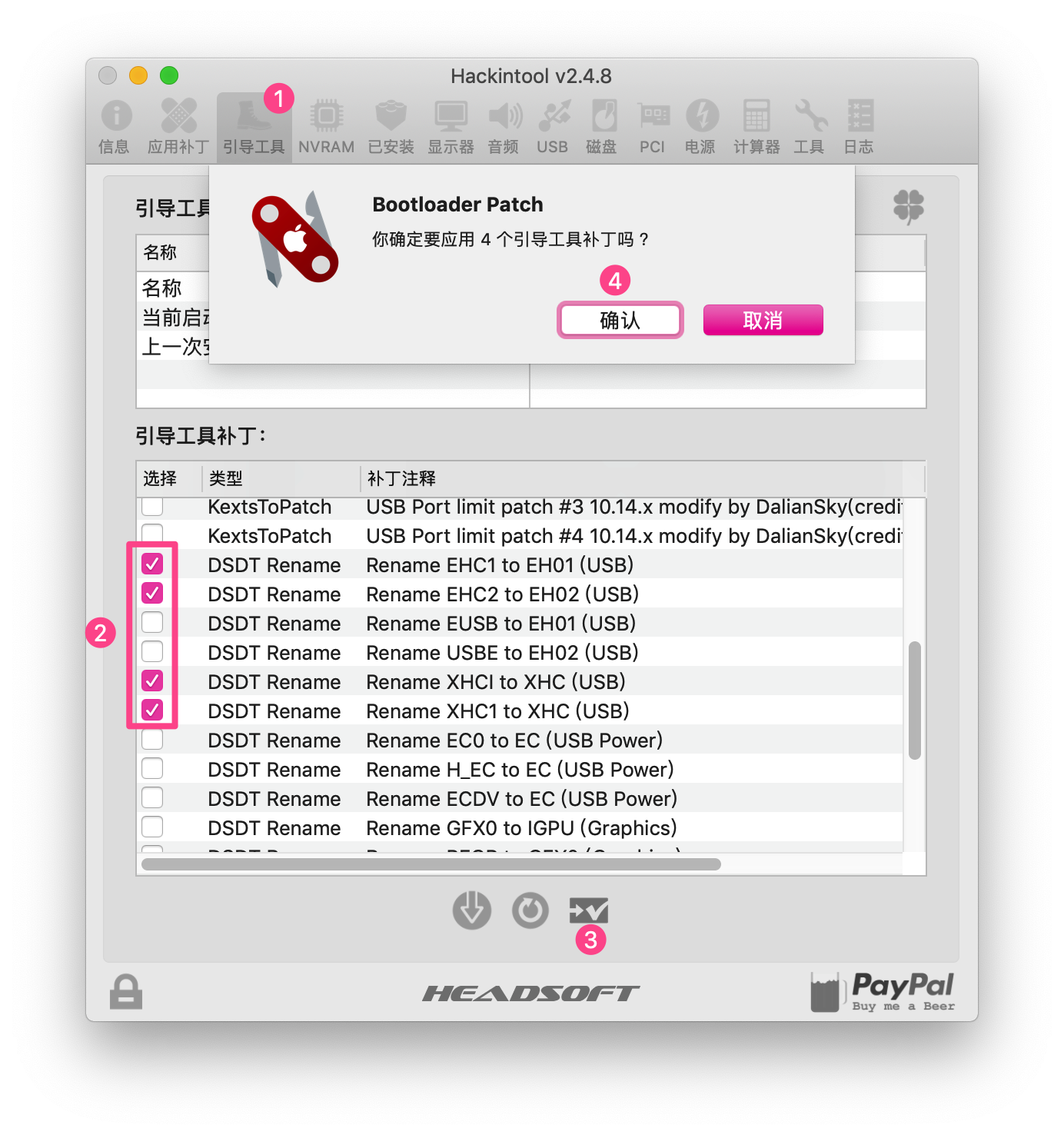 USBPatch